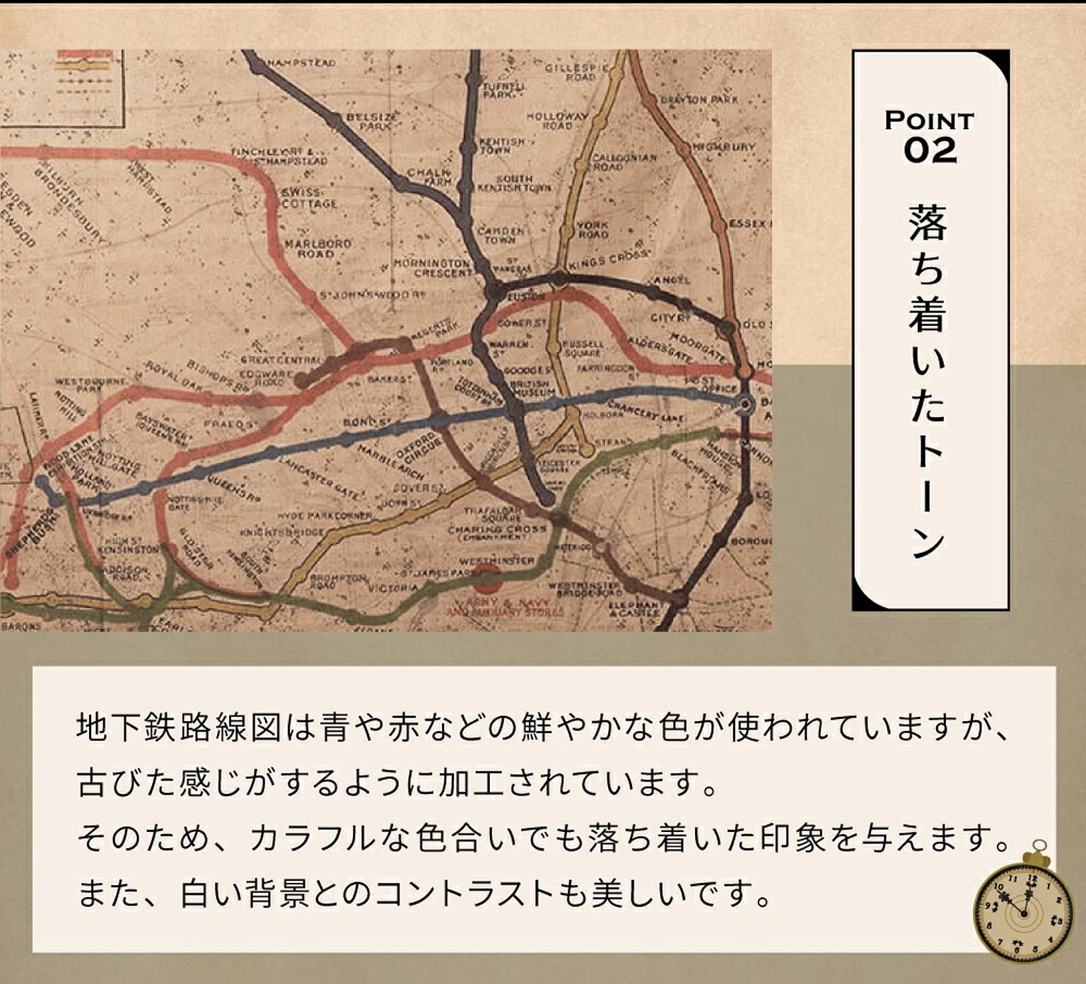 タペストリー