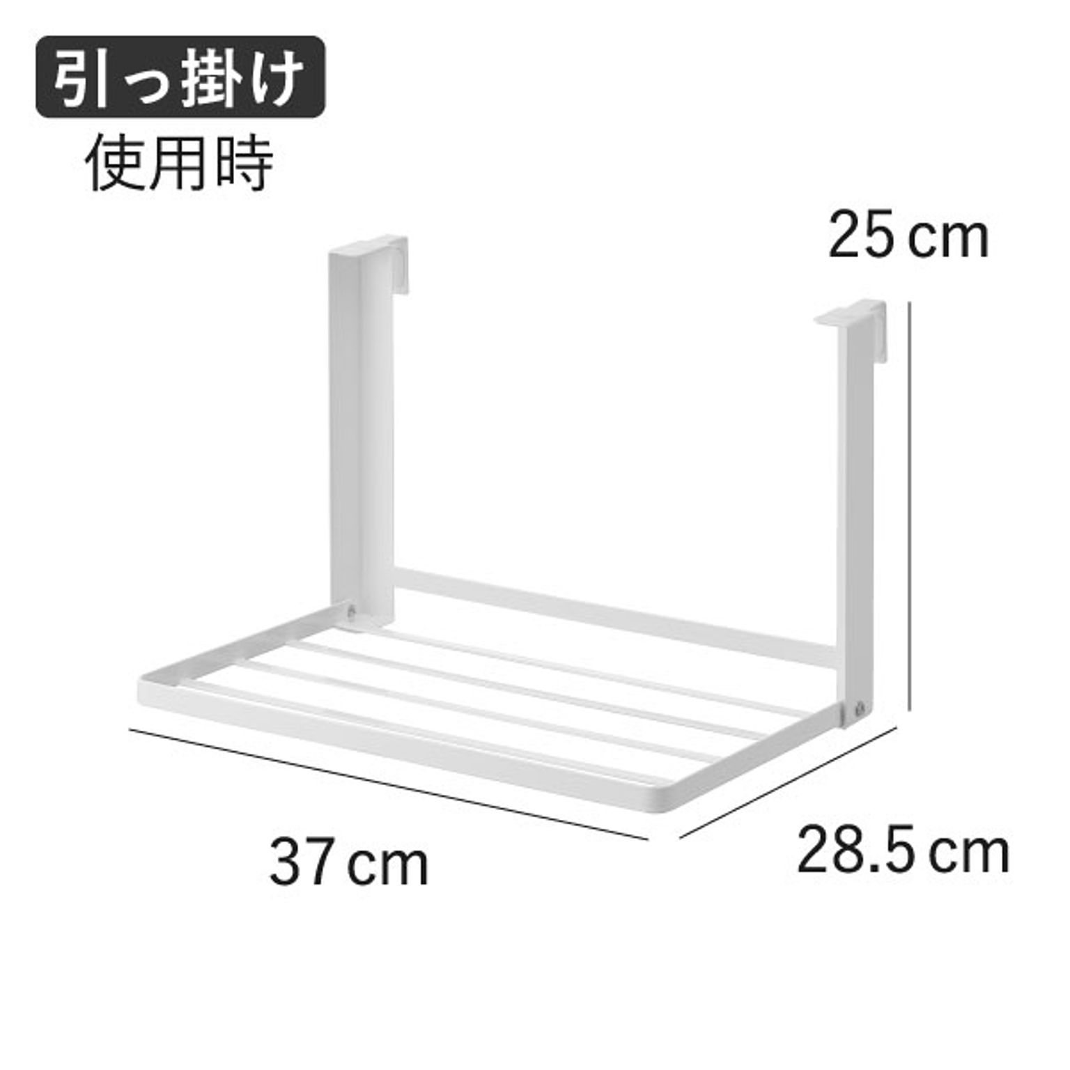 ランドリー収納