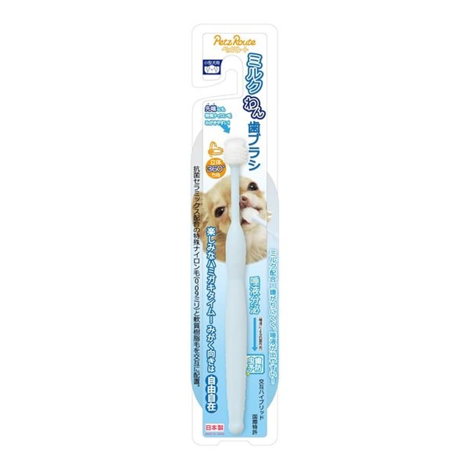 その他の動物のインテリア・その他の動物の家具
