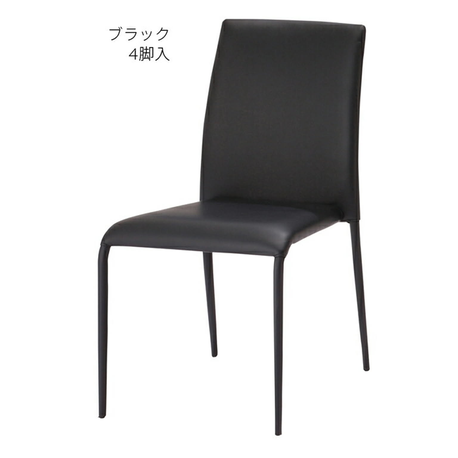 ダイニングチェア