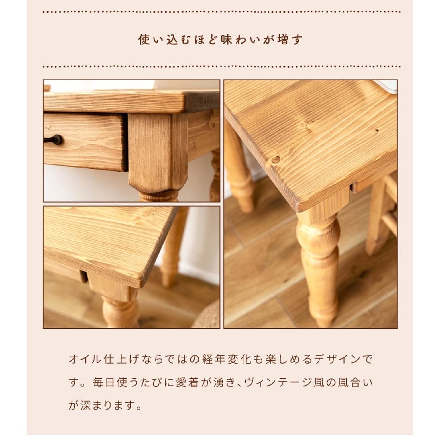 パソコンデスク・ワークデスク