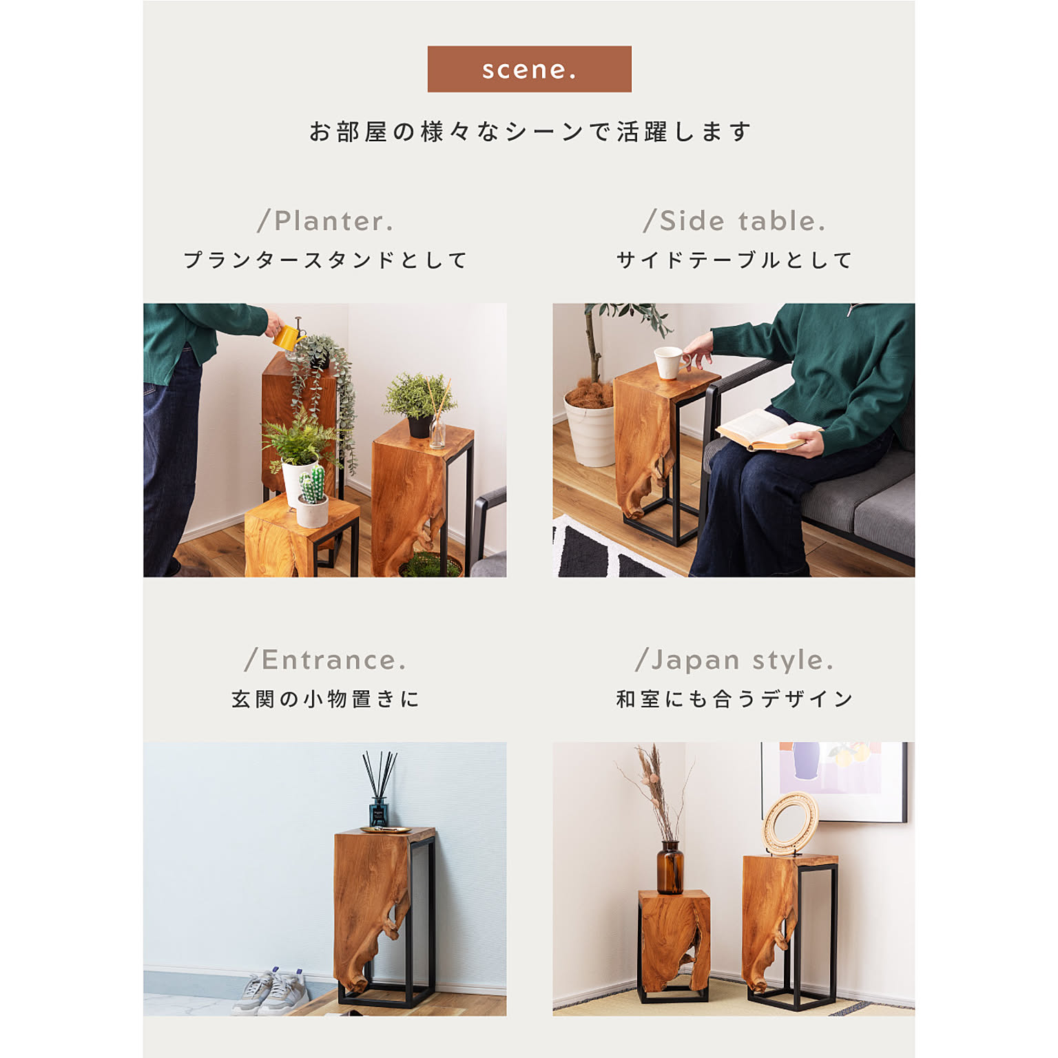 サイドテーブル・ナイトテーブル