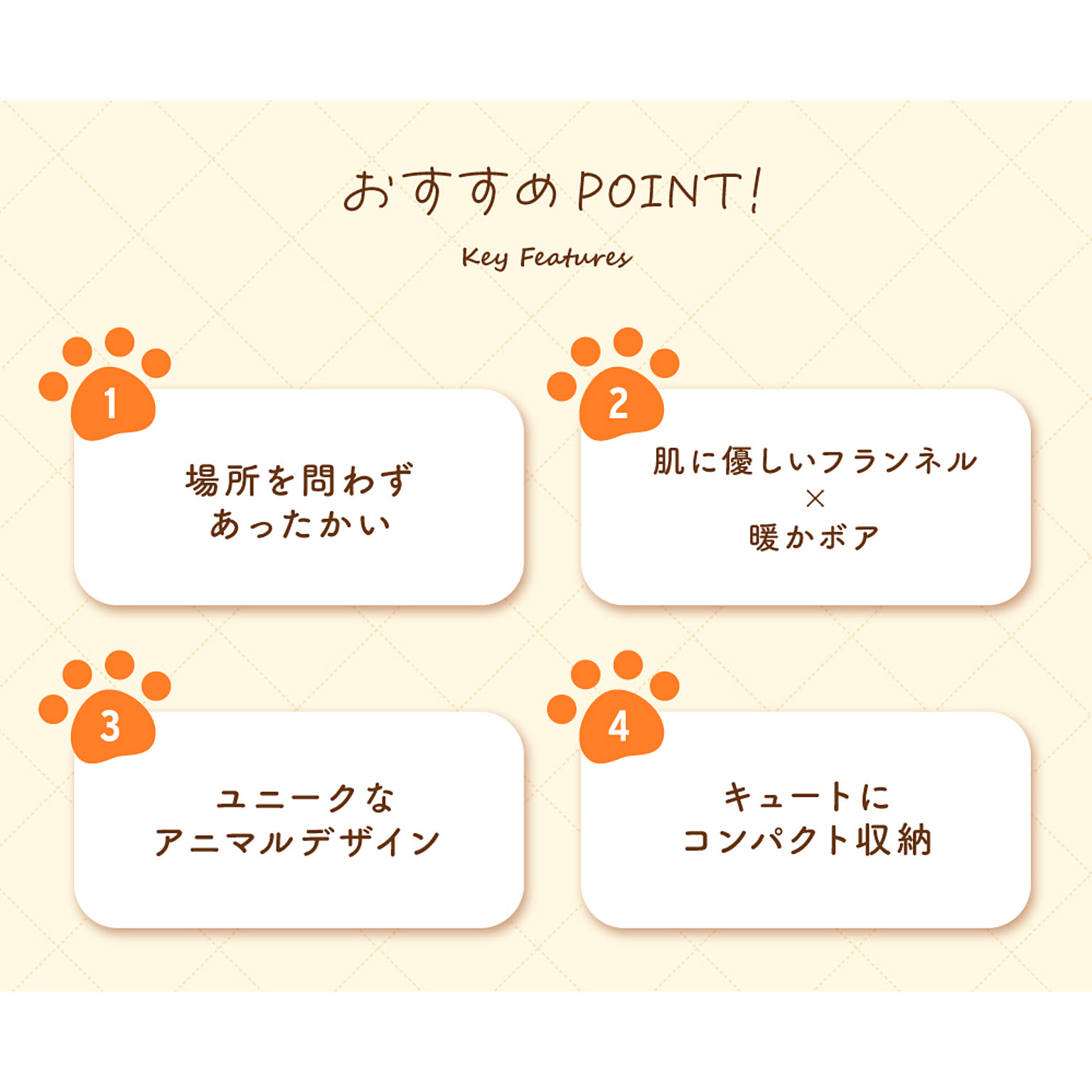クッション