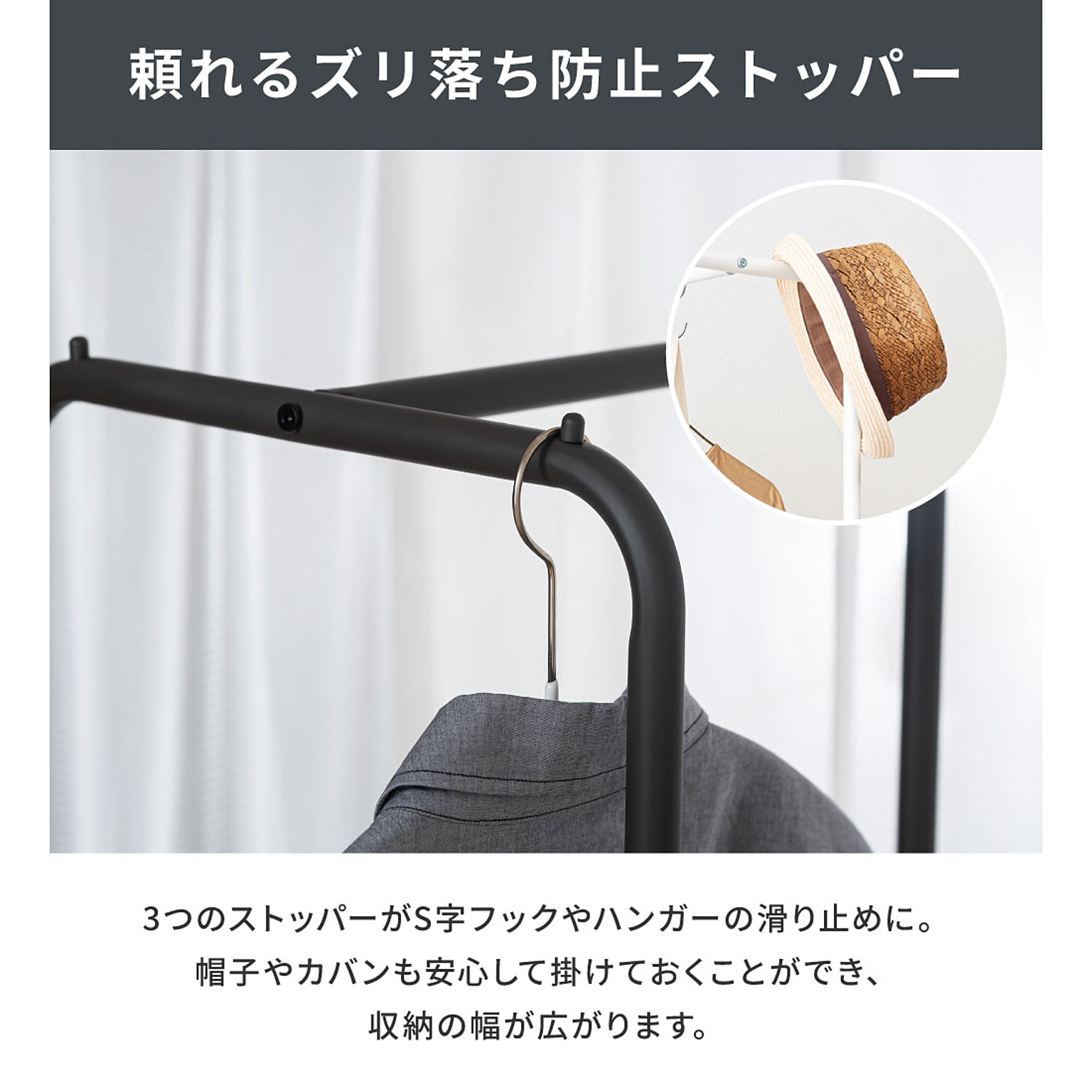 ハンガーラック・コートハンガー