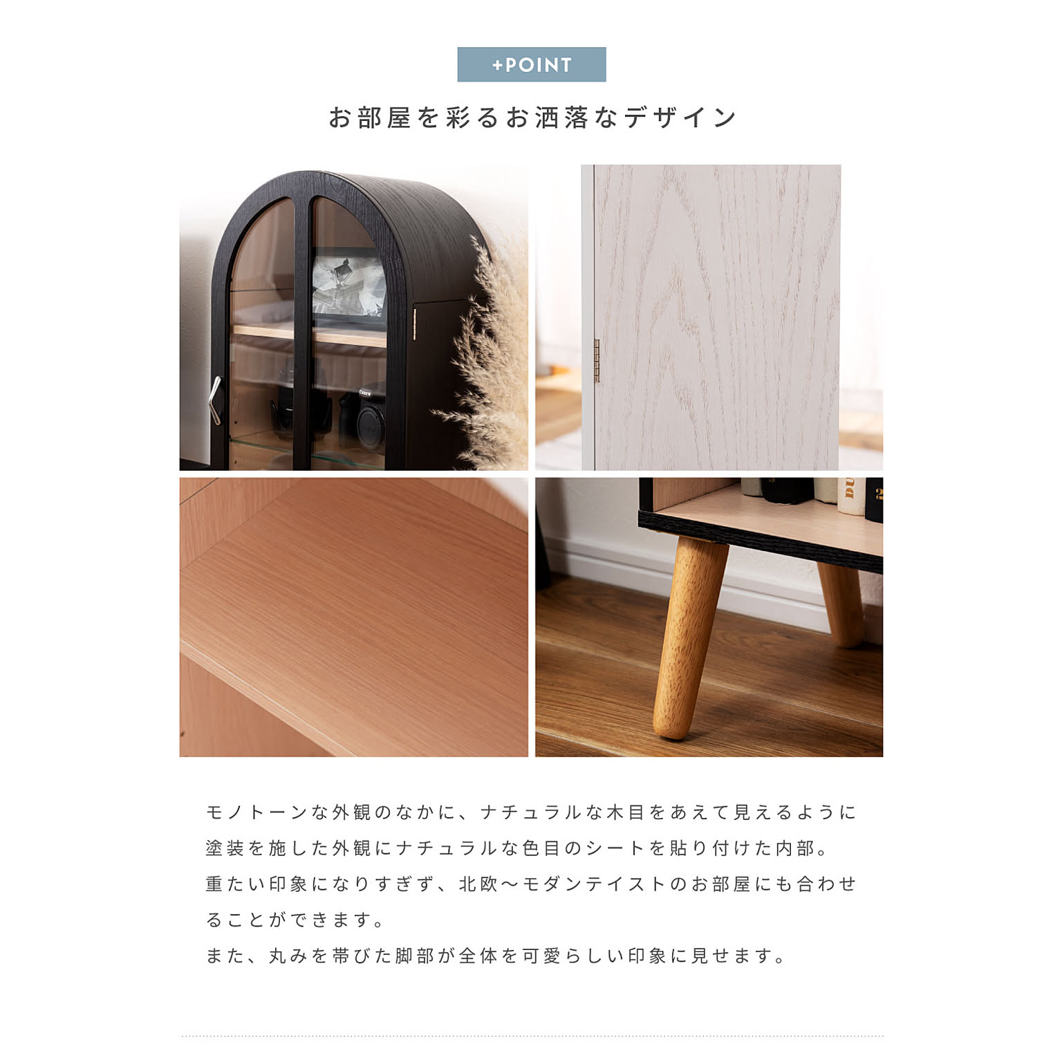 コレクションケース