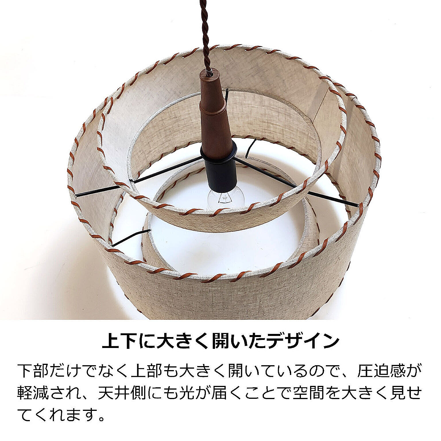 ペンダントライト