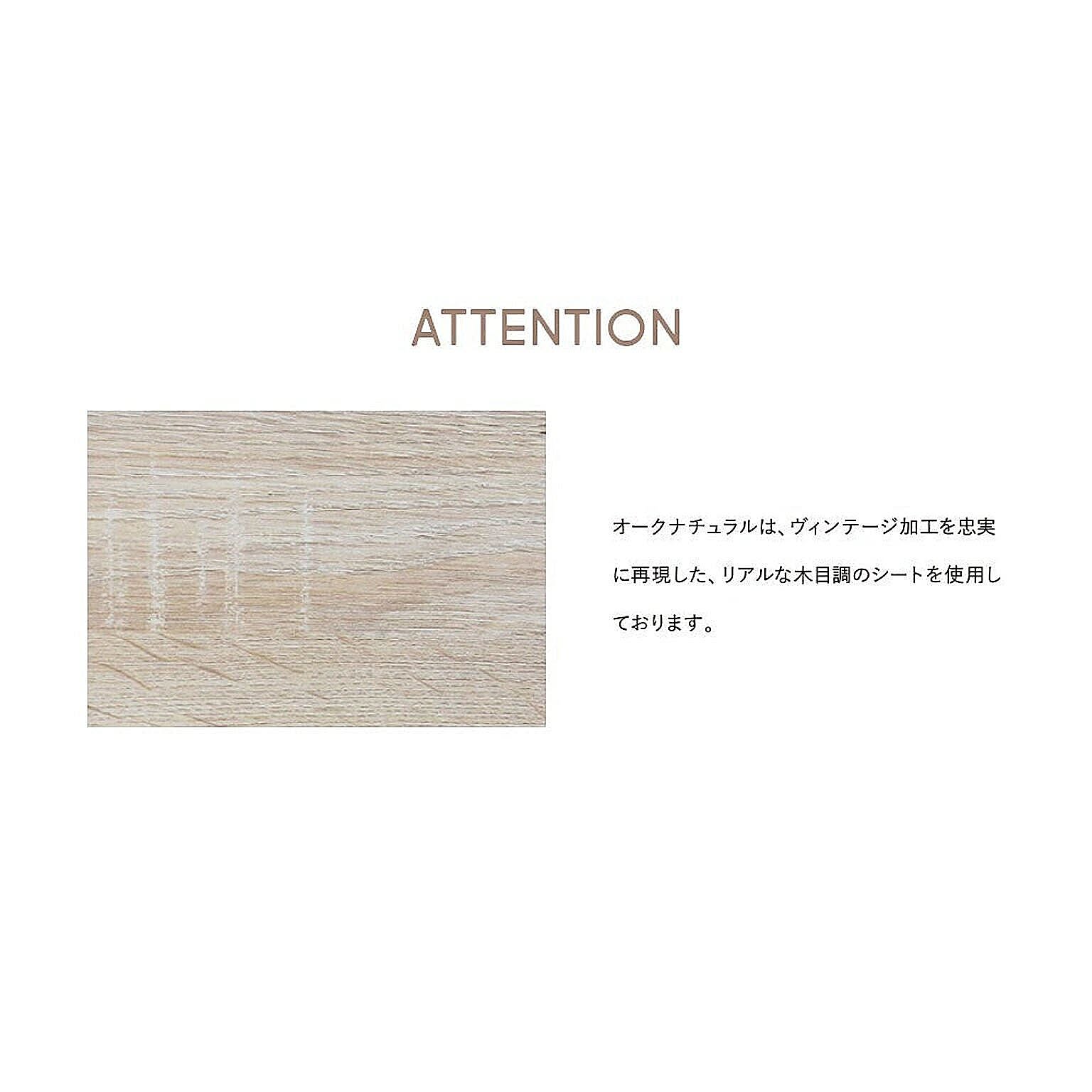 ユニットデスク