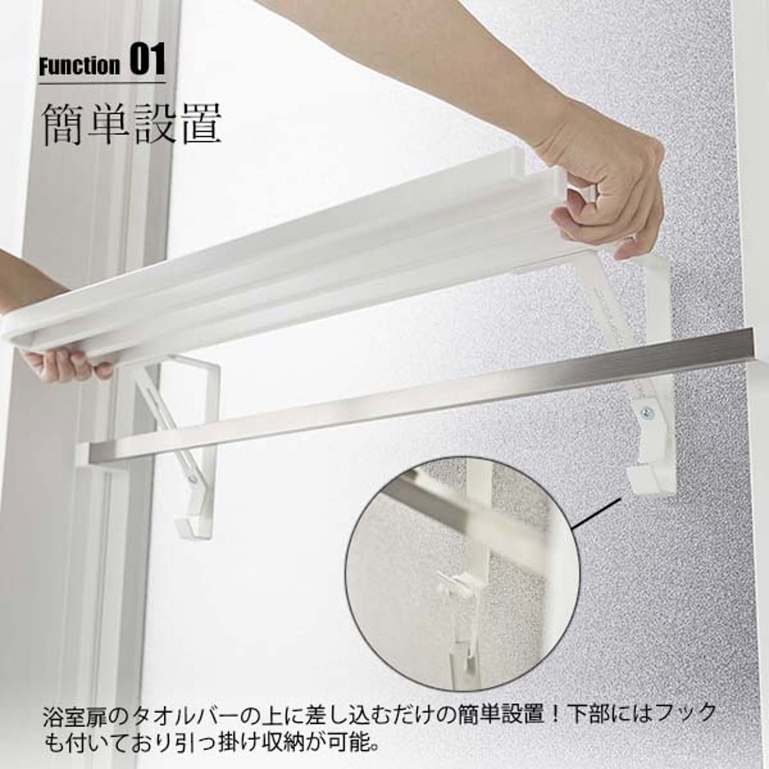 タオルハンガー・タオル掛け