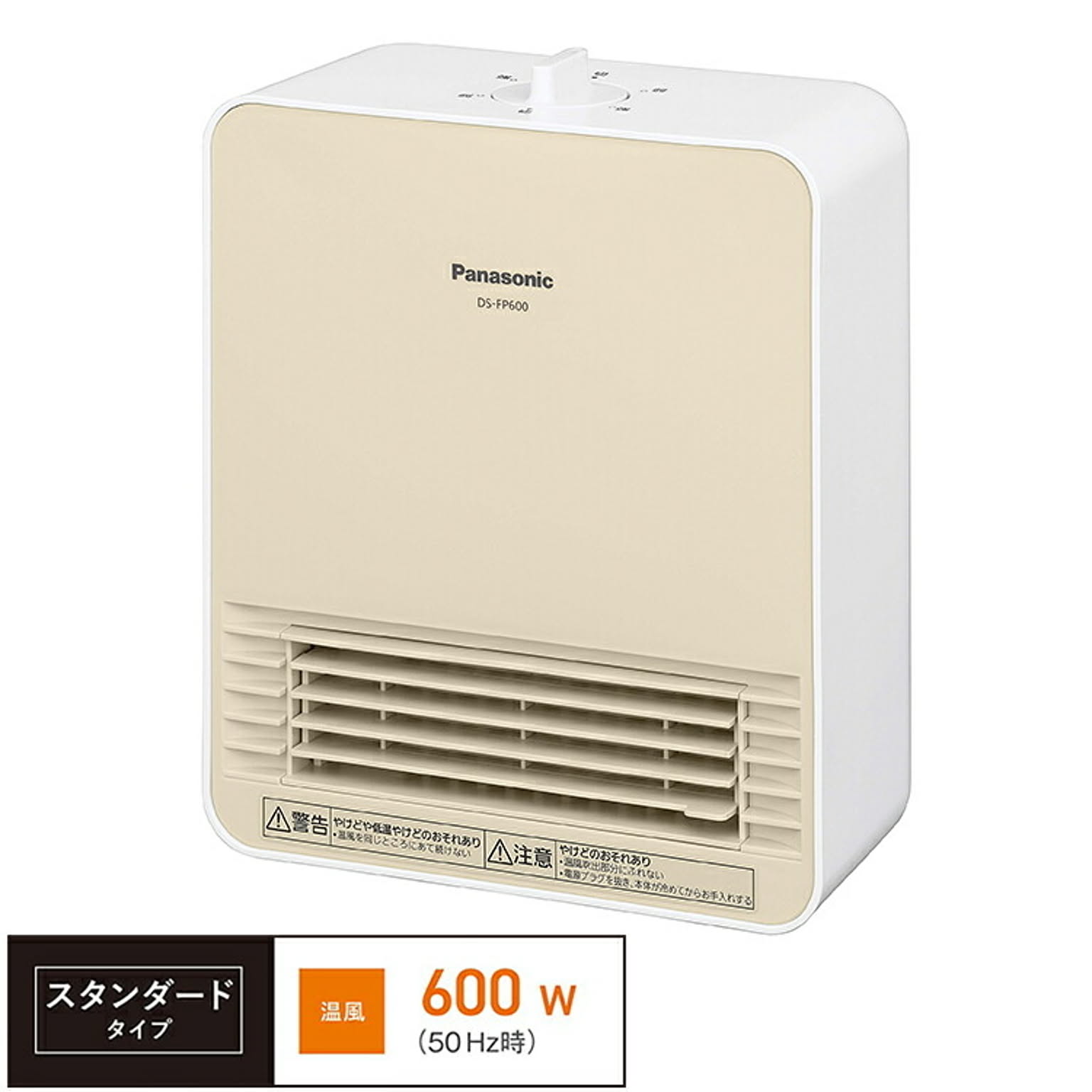 Panasonic パナソニック セラミックファンヒーター 600W 脱衣所ヒーター DS-FP600-W