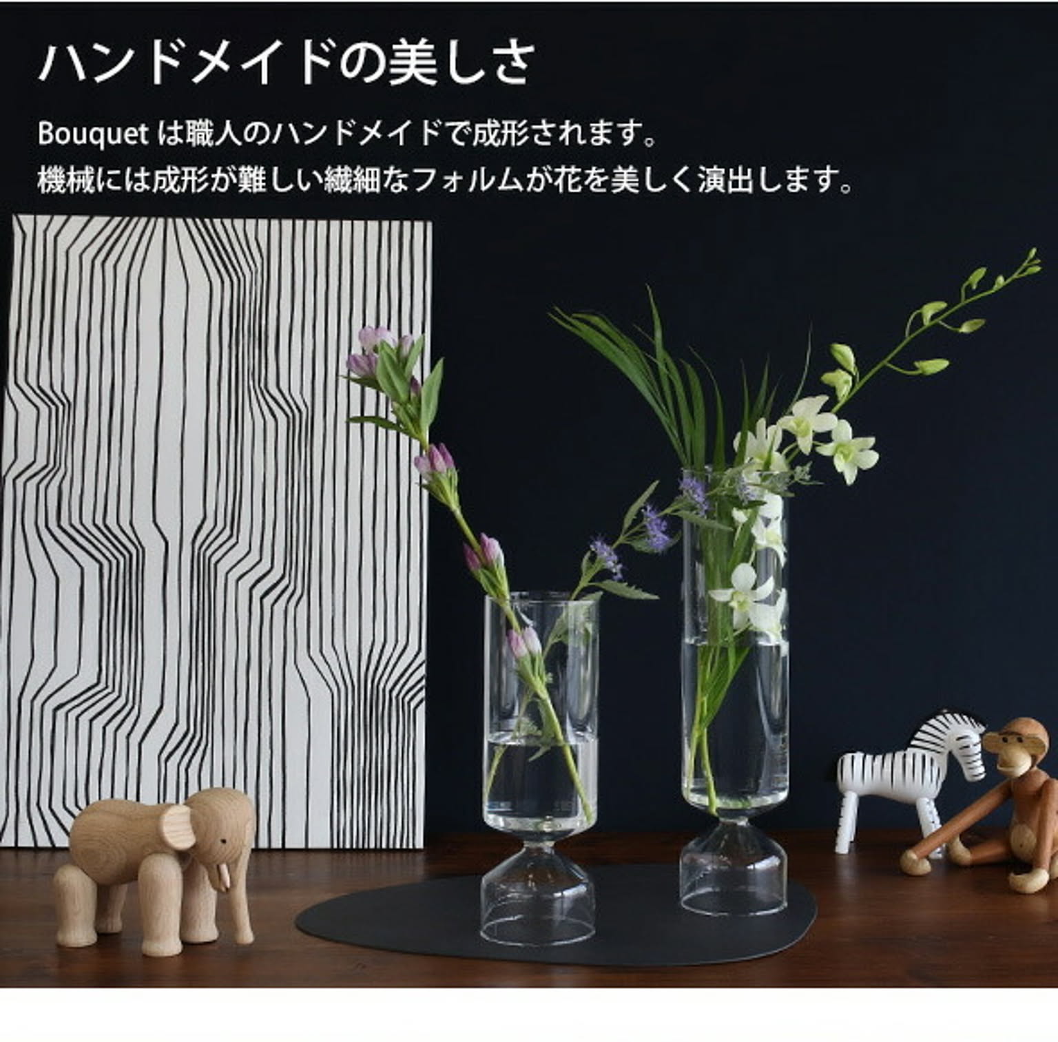 花瓶・フラワーベース
