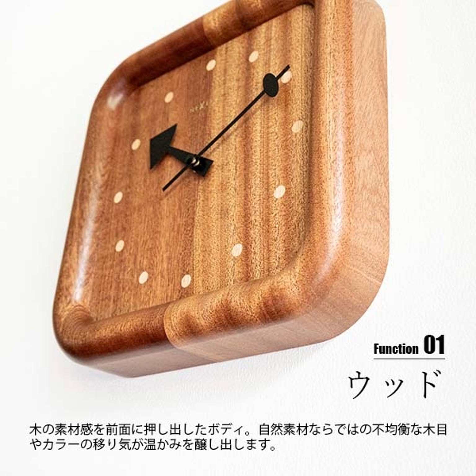 掛け時計