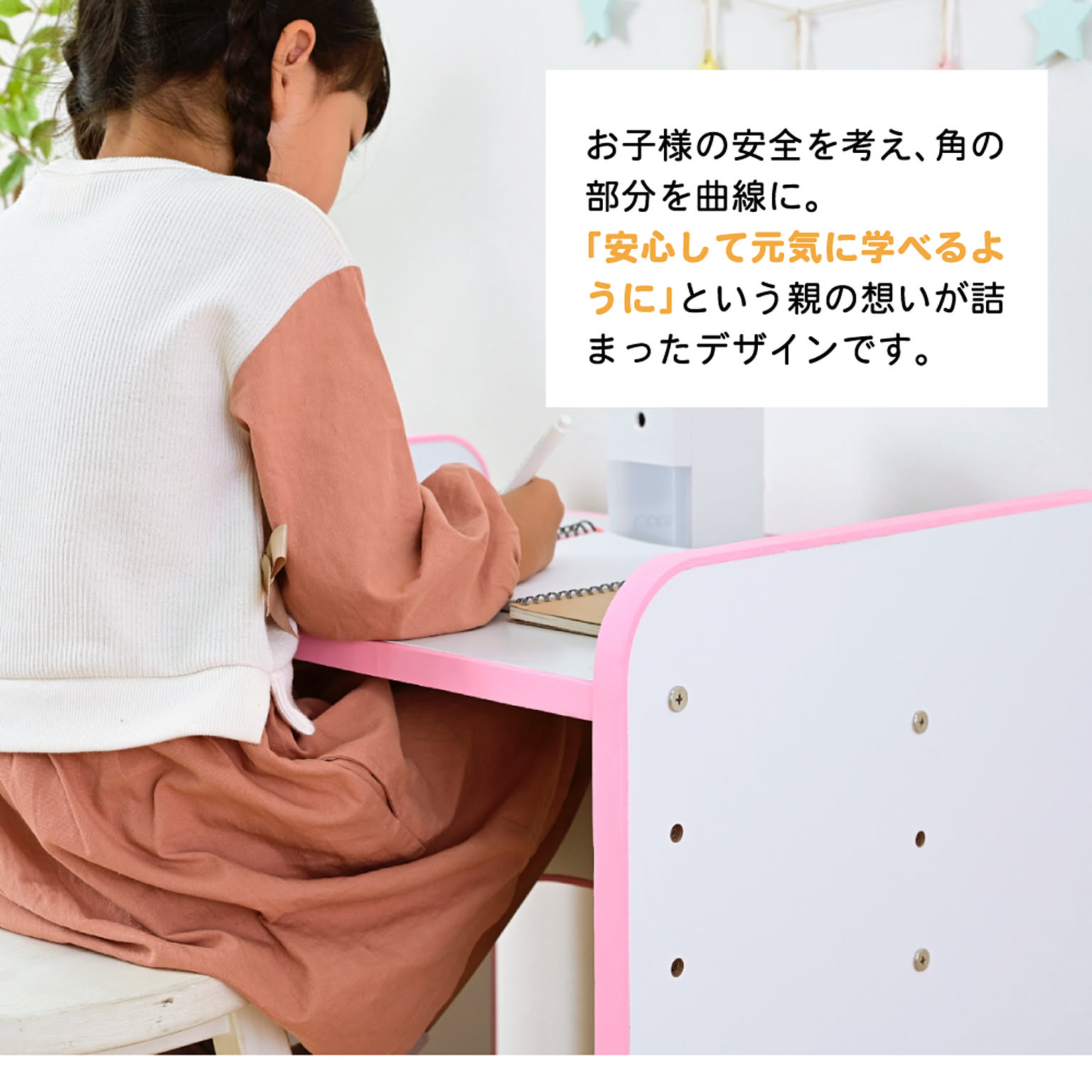 学習机