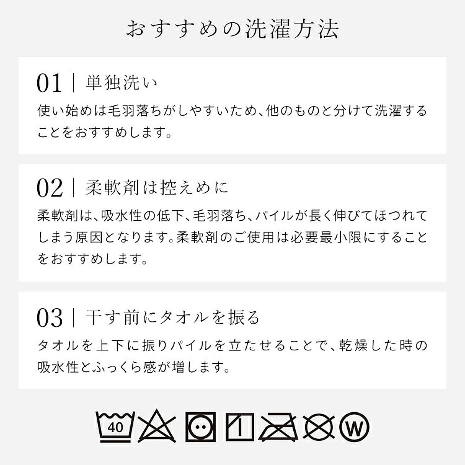 バスタオル