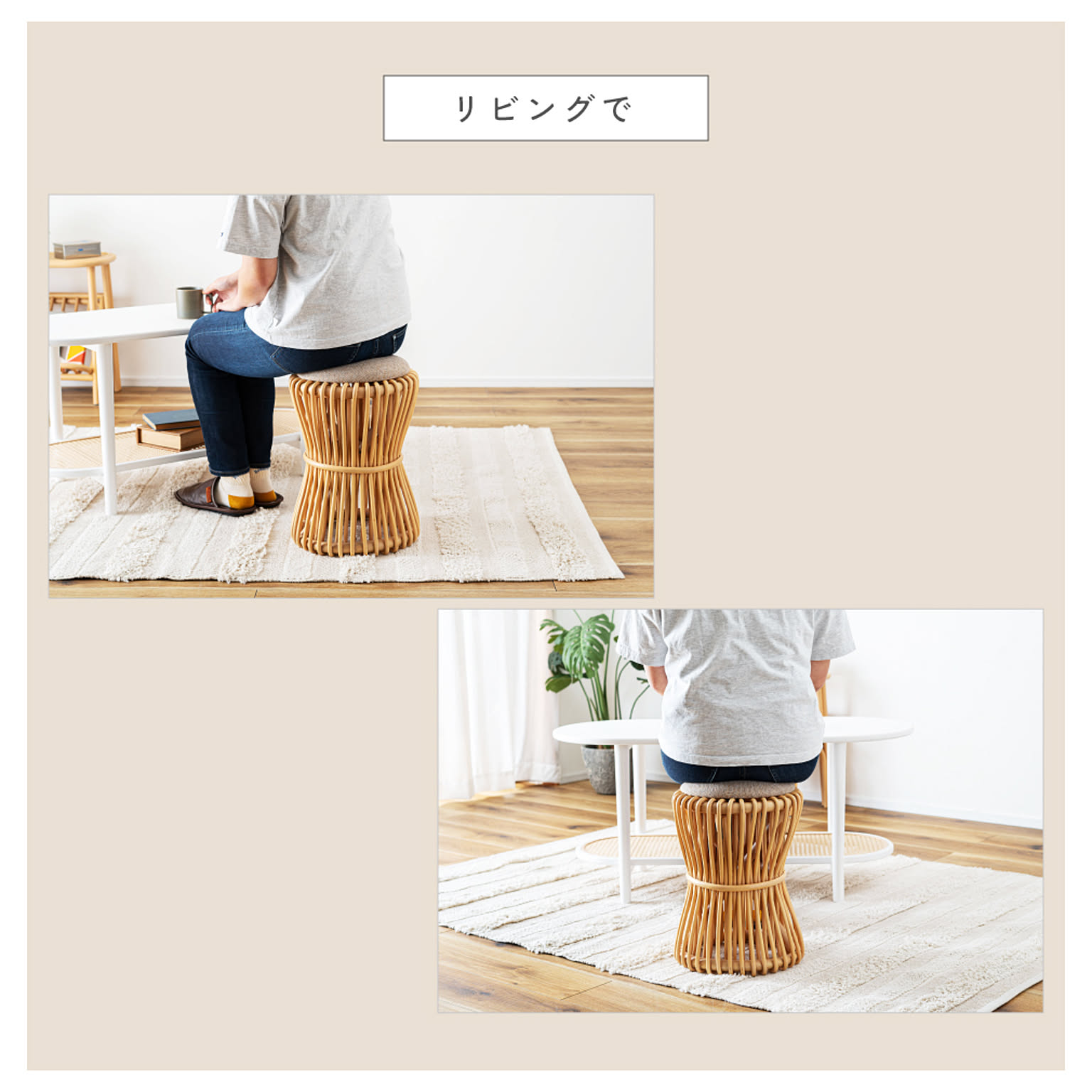 スツール・丸椅子