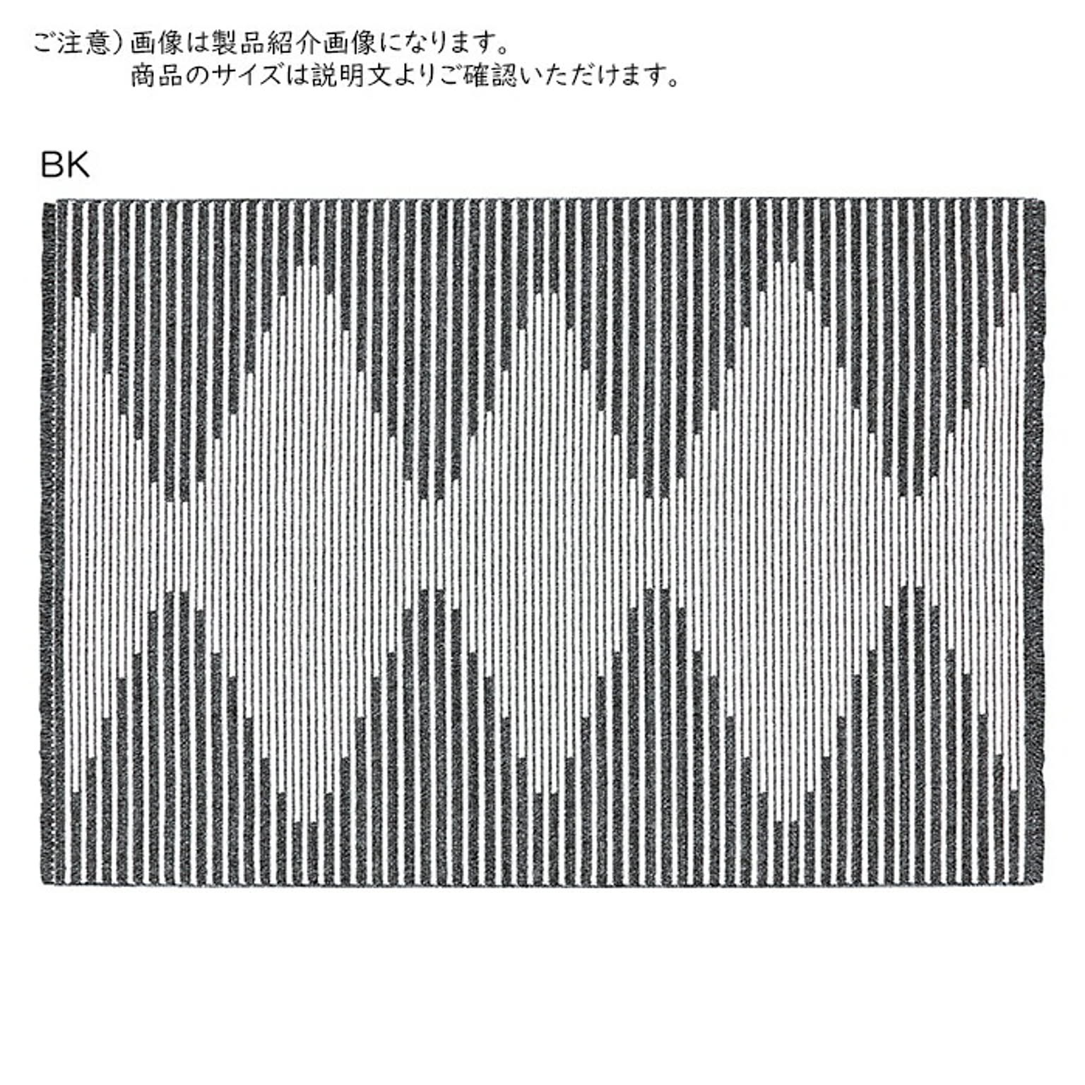 ラグ