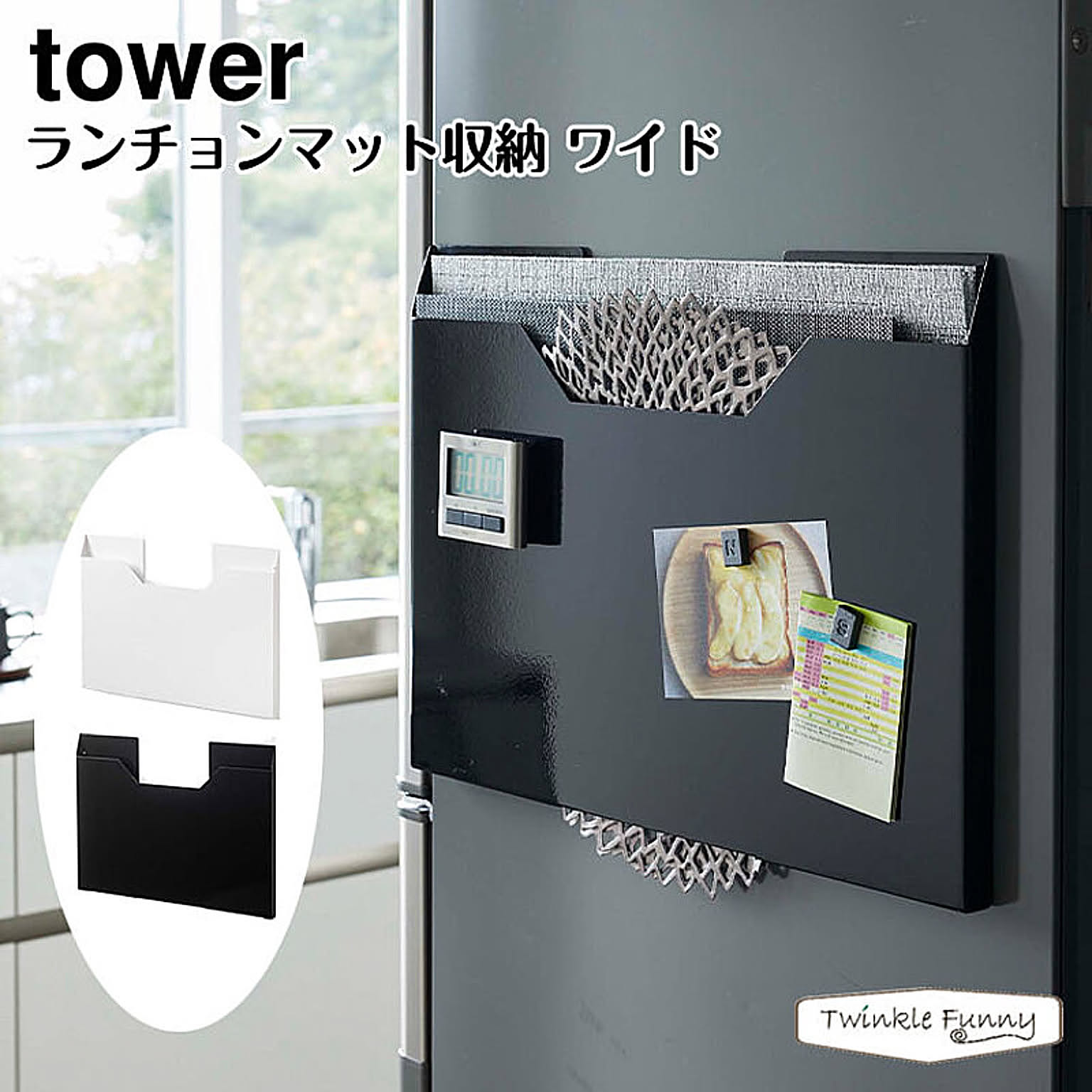 キッチンツール収納ホルダー