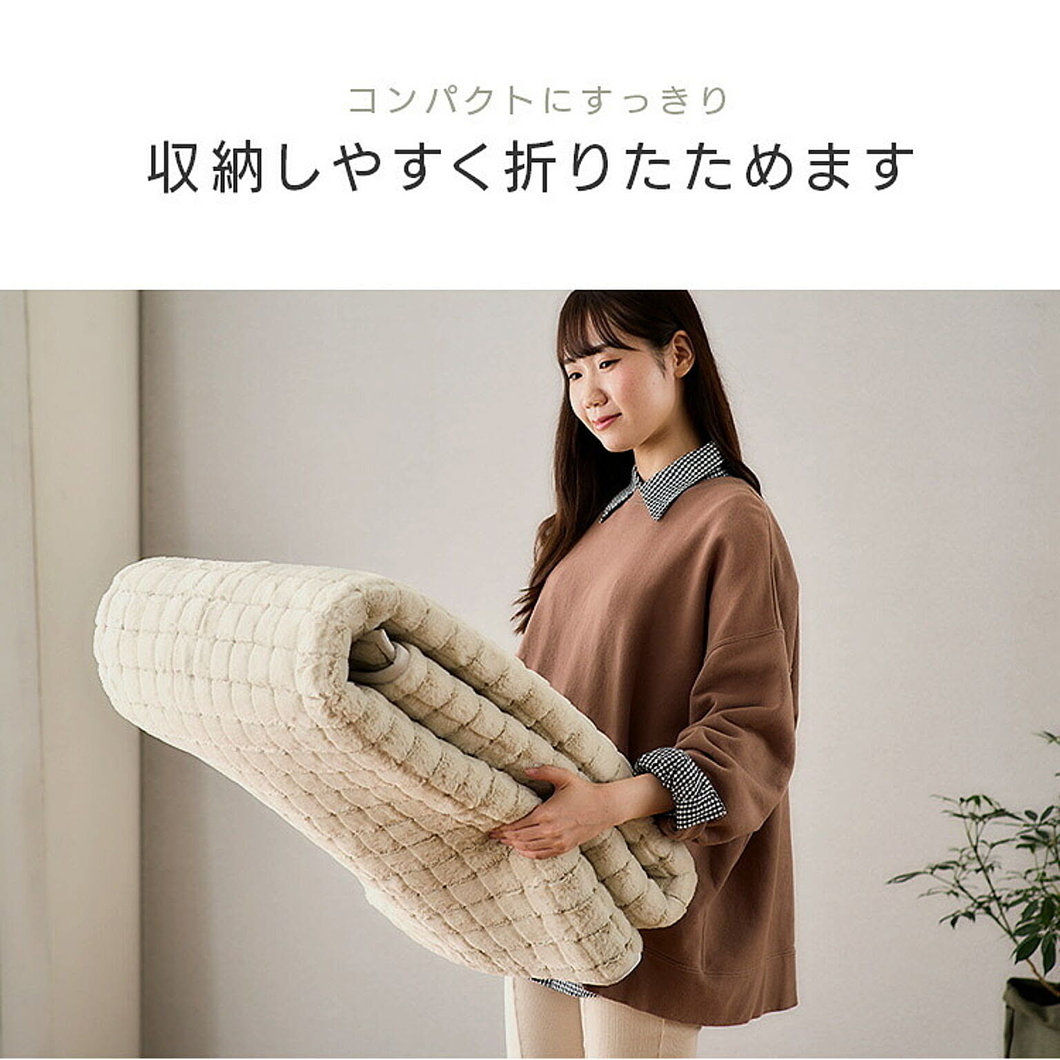 ラグ