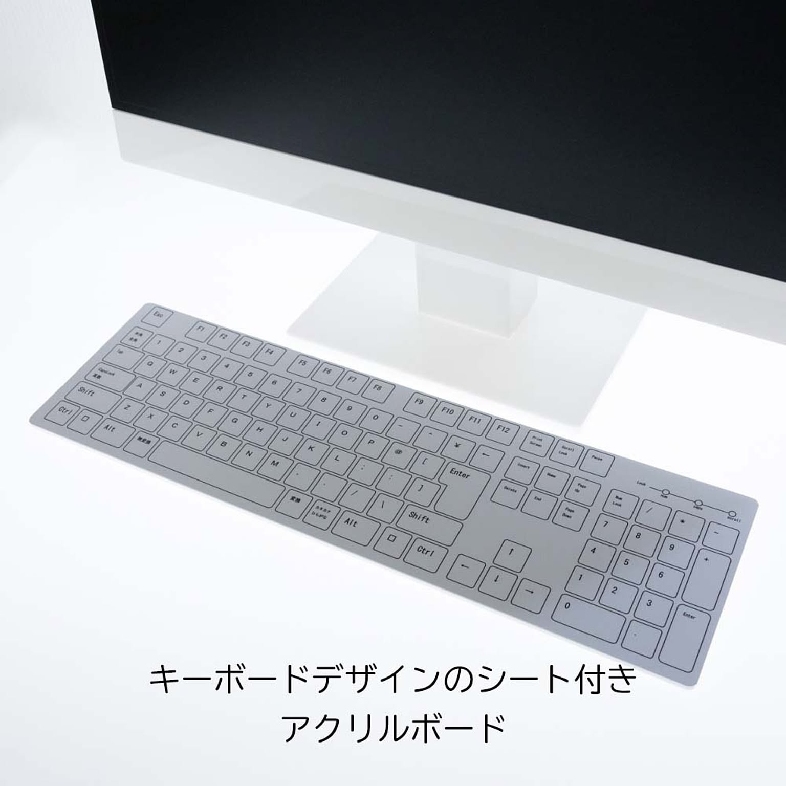 パソコン本体