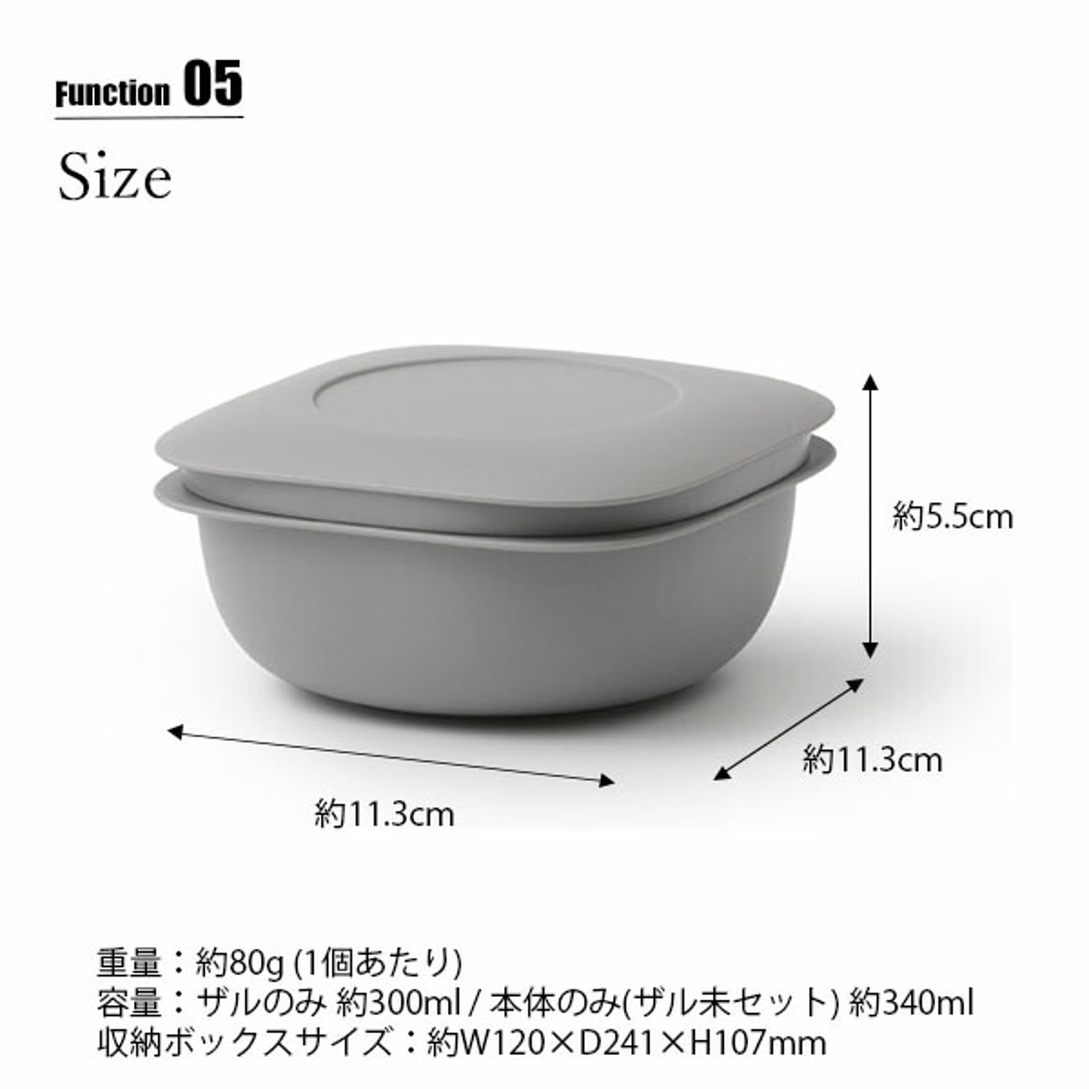 保存容器・キャニスター