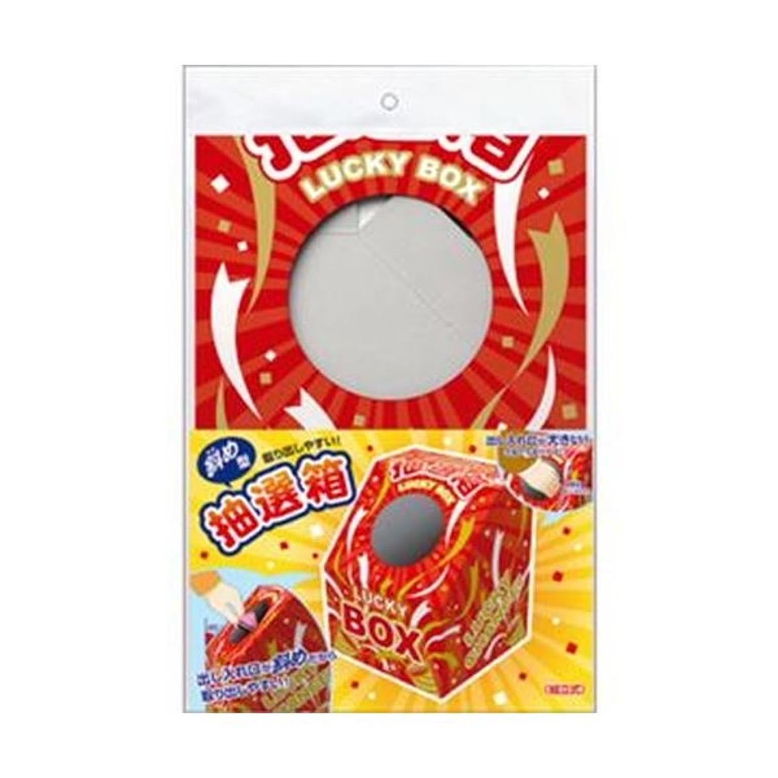 おもちゃ