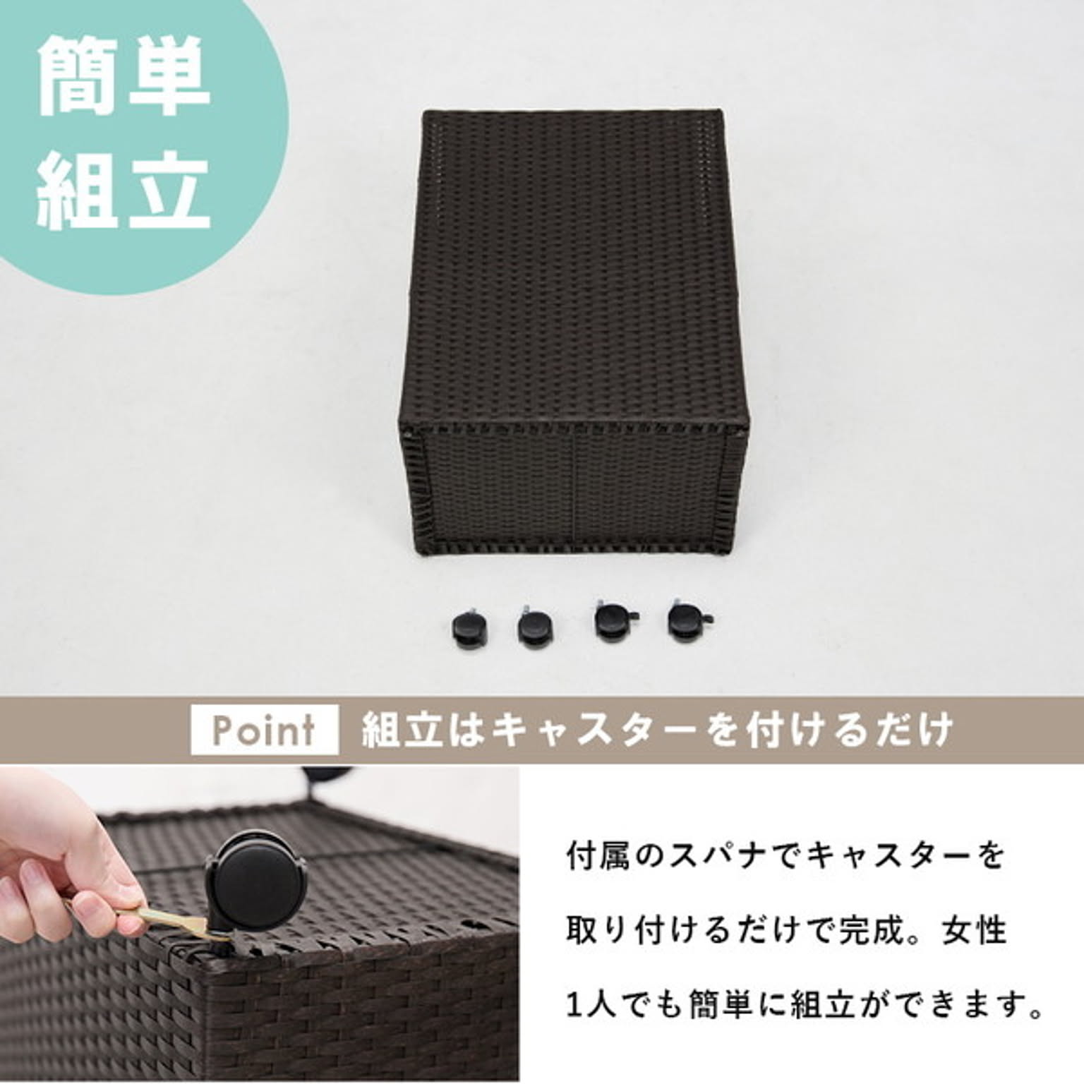 収納ボックス・収納ケース