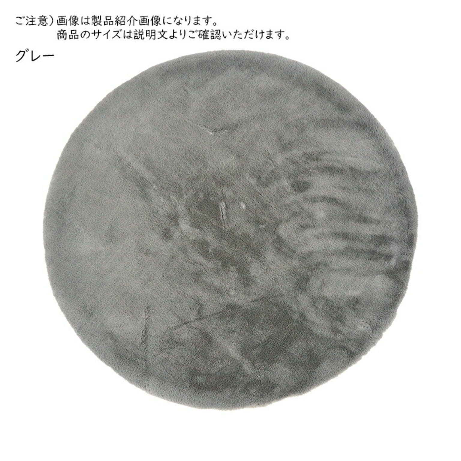 ラグ