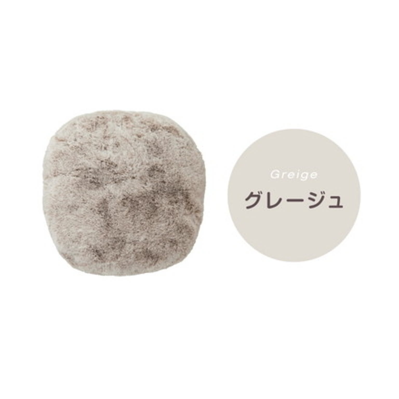 防寒グッズ