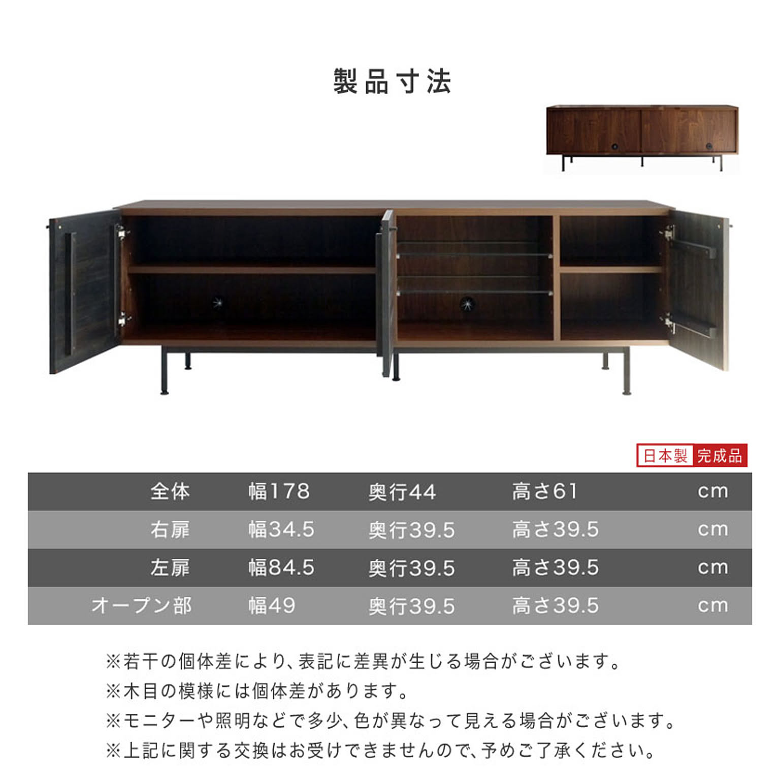 ロータイプテレビ台