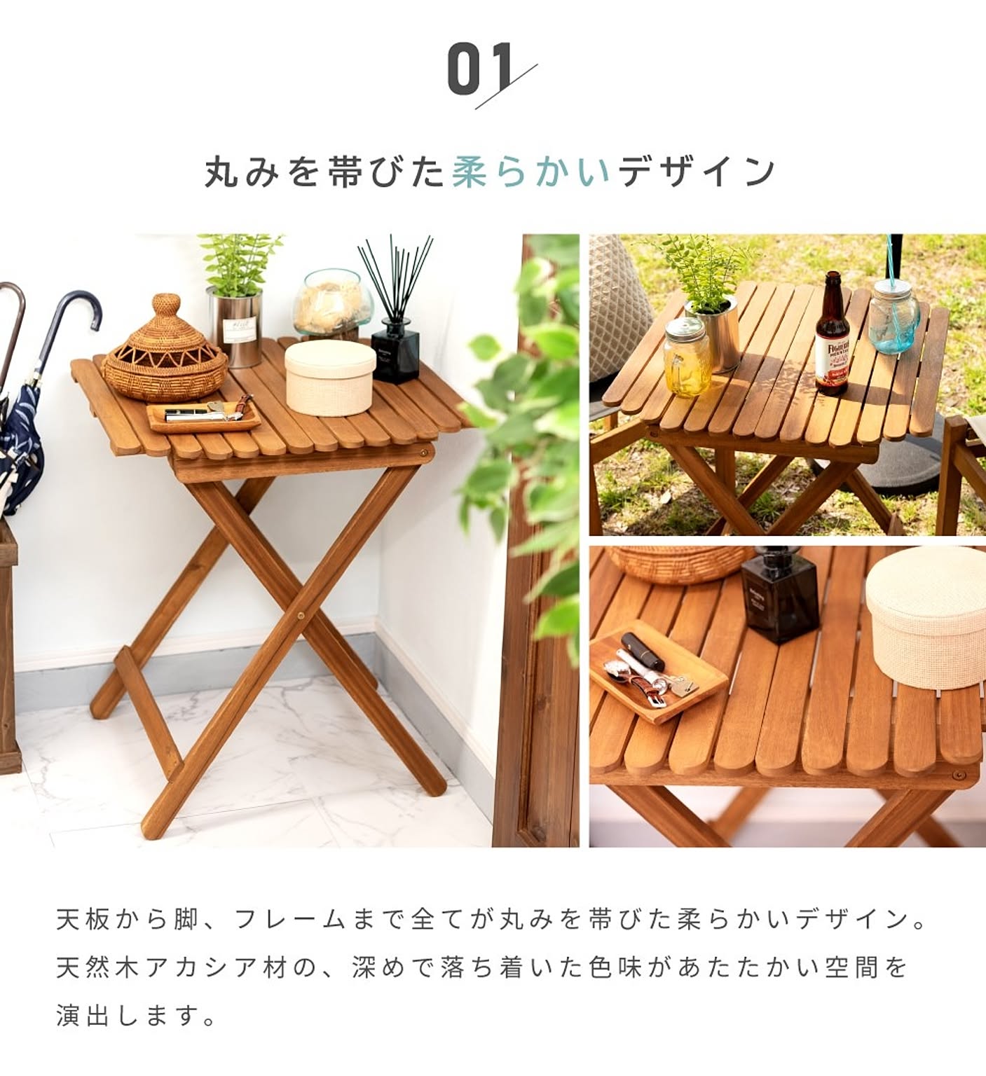 ガーデンテーブル