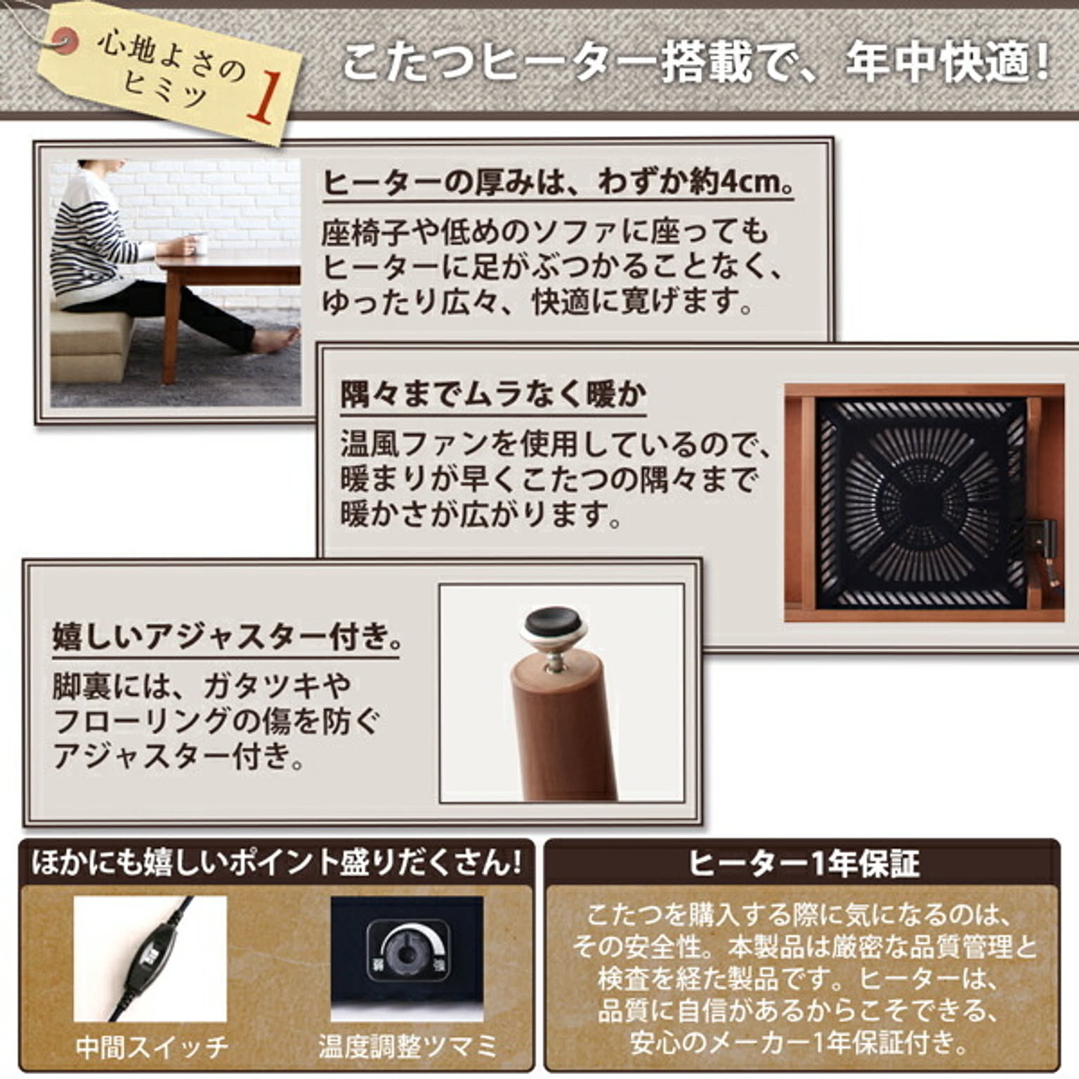 ダイニングテーブル