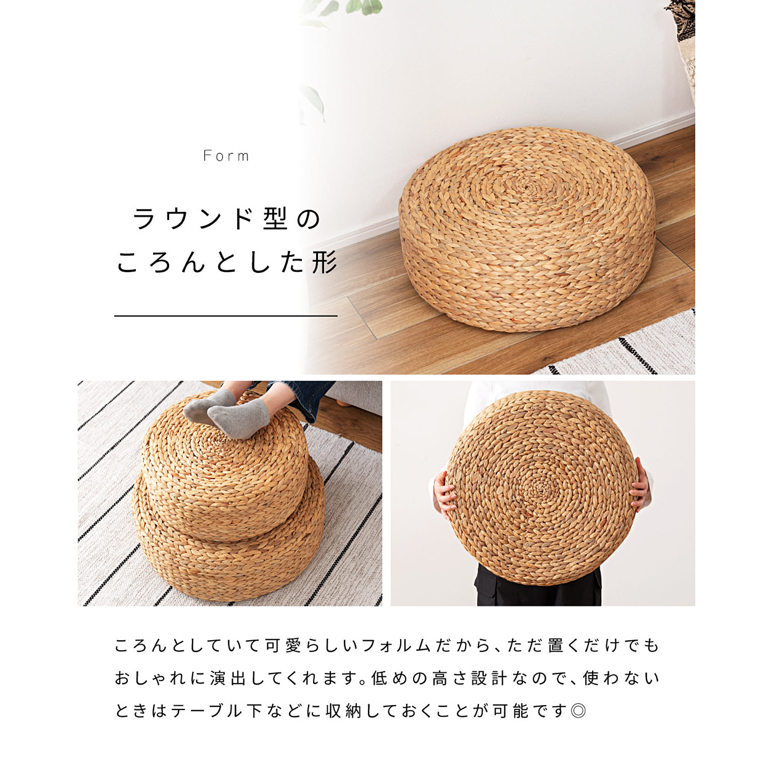スツール・丸椅子