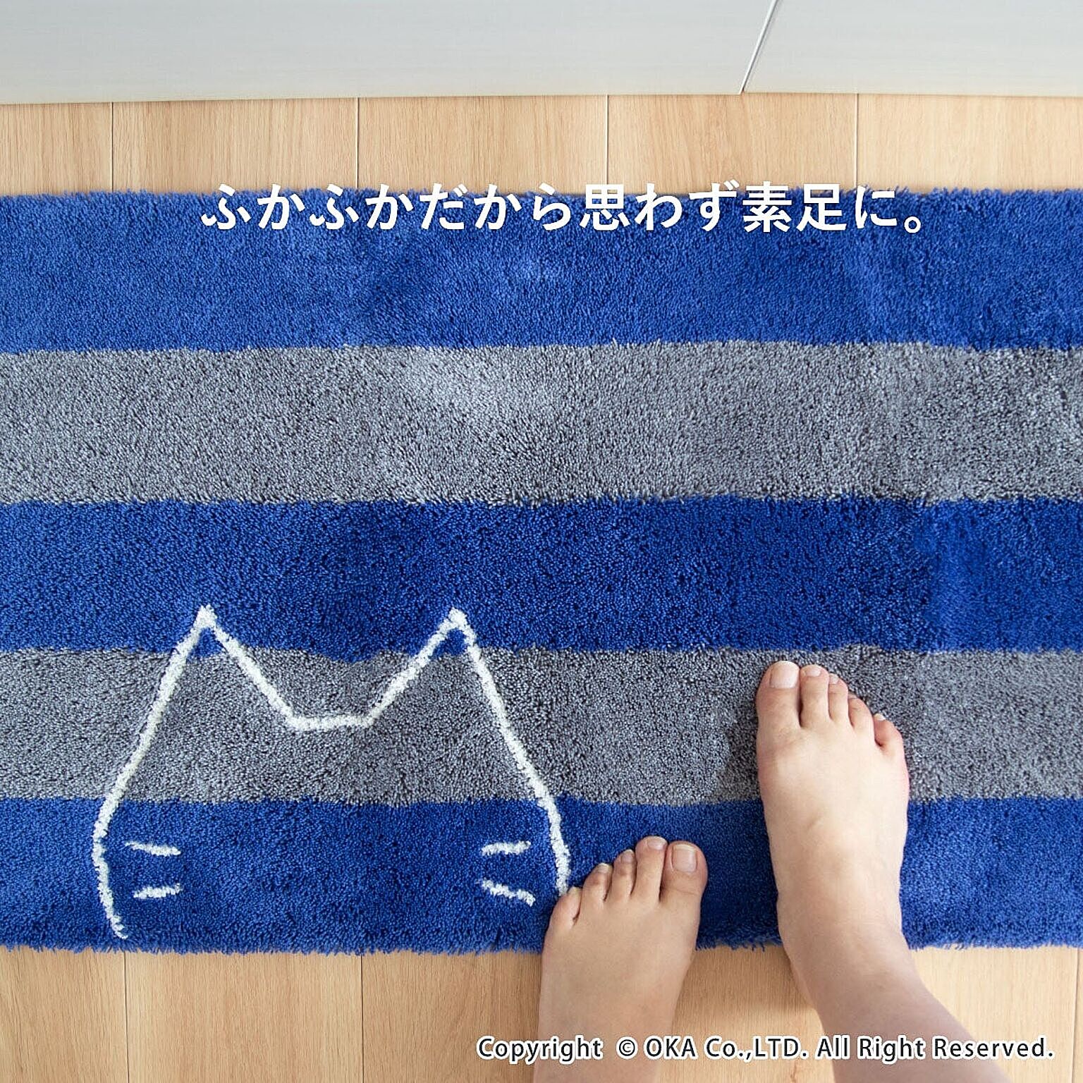 キッチンマット