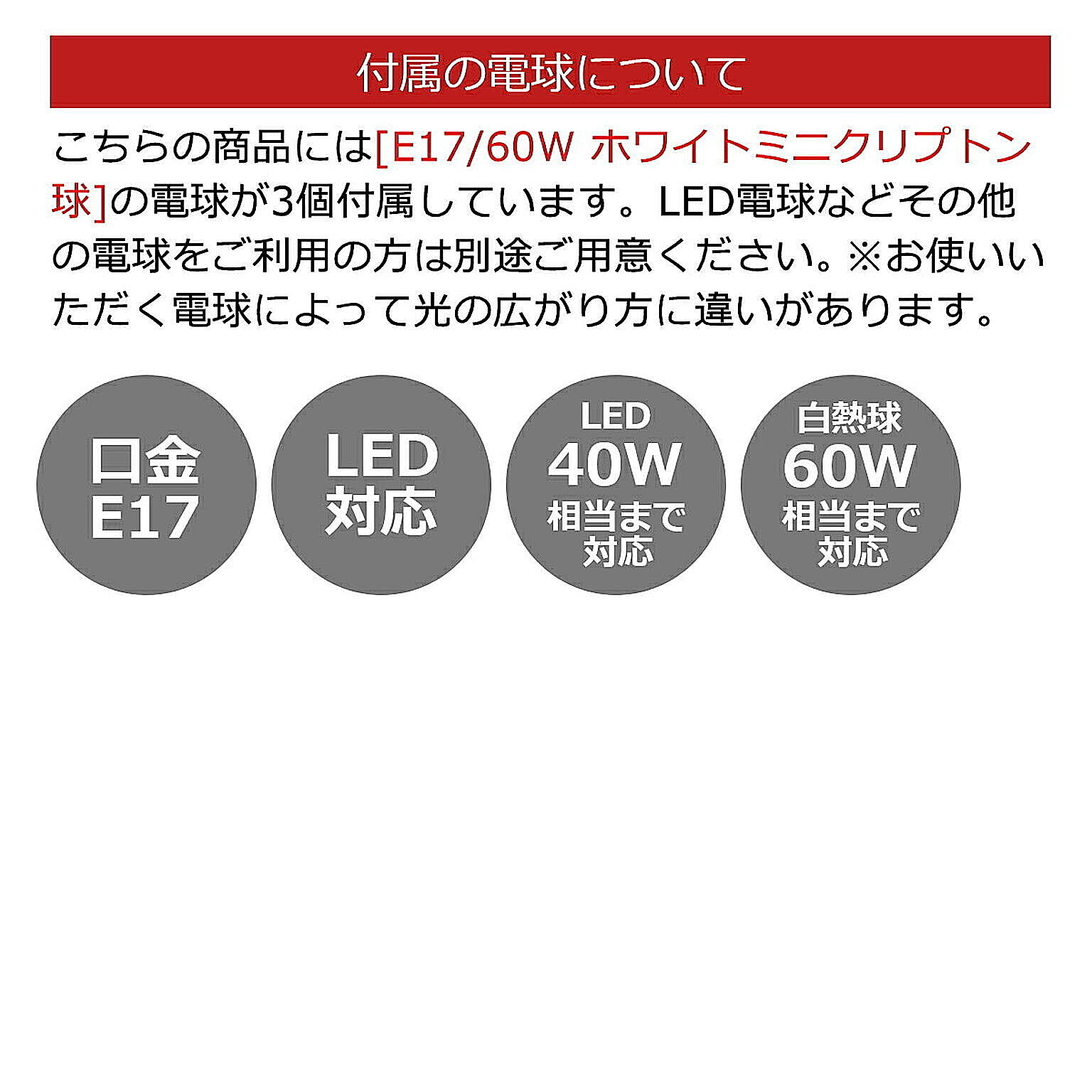 シーリングライト