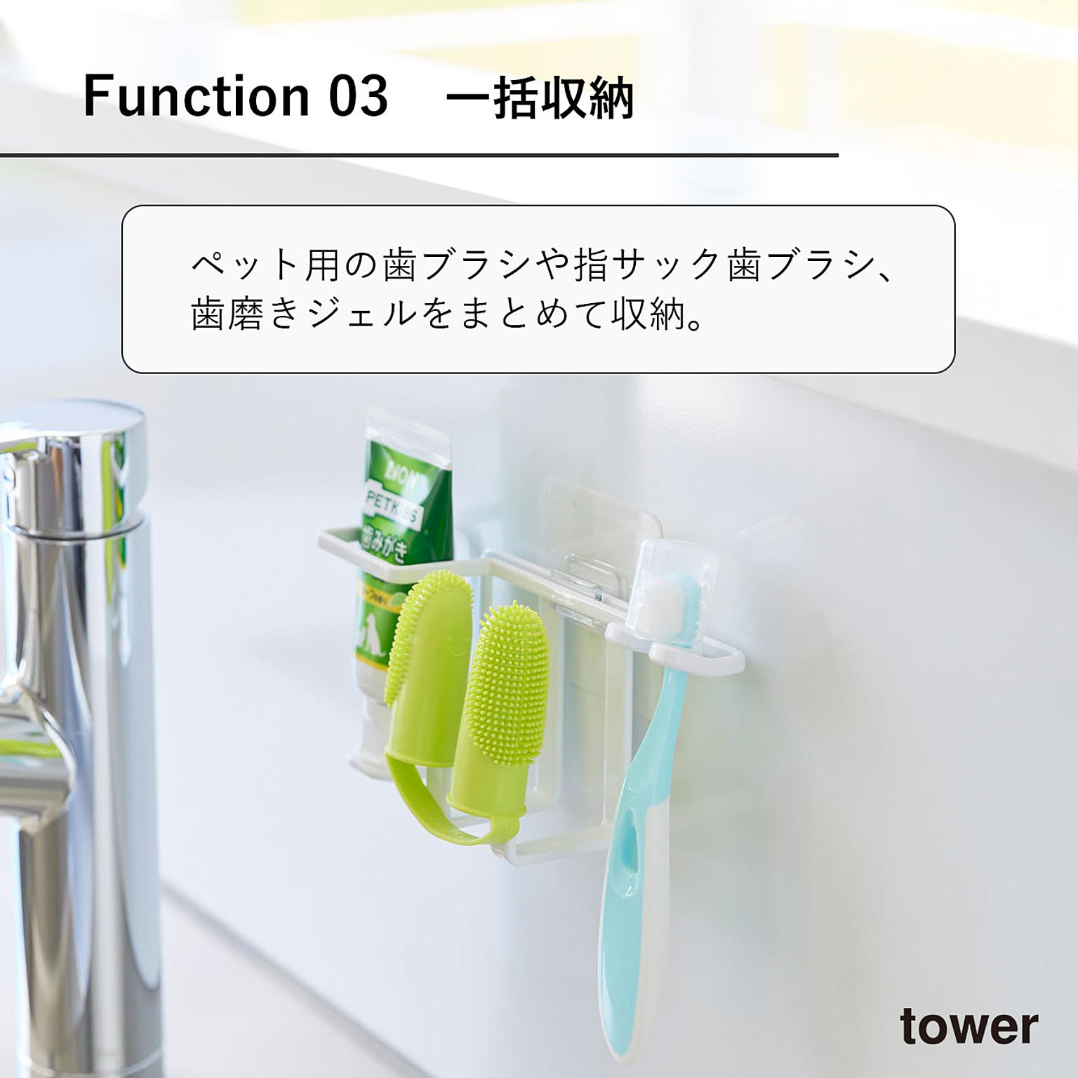 歯ブラシスタンド