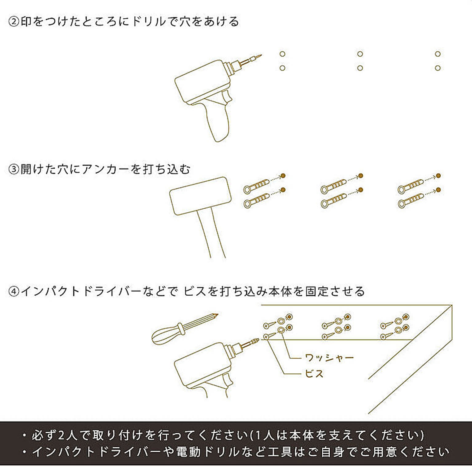 物干スタンド