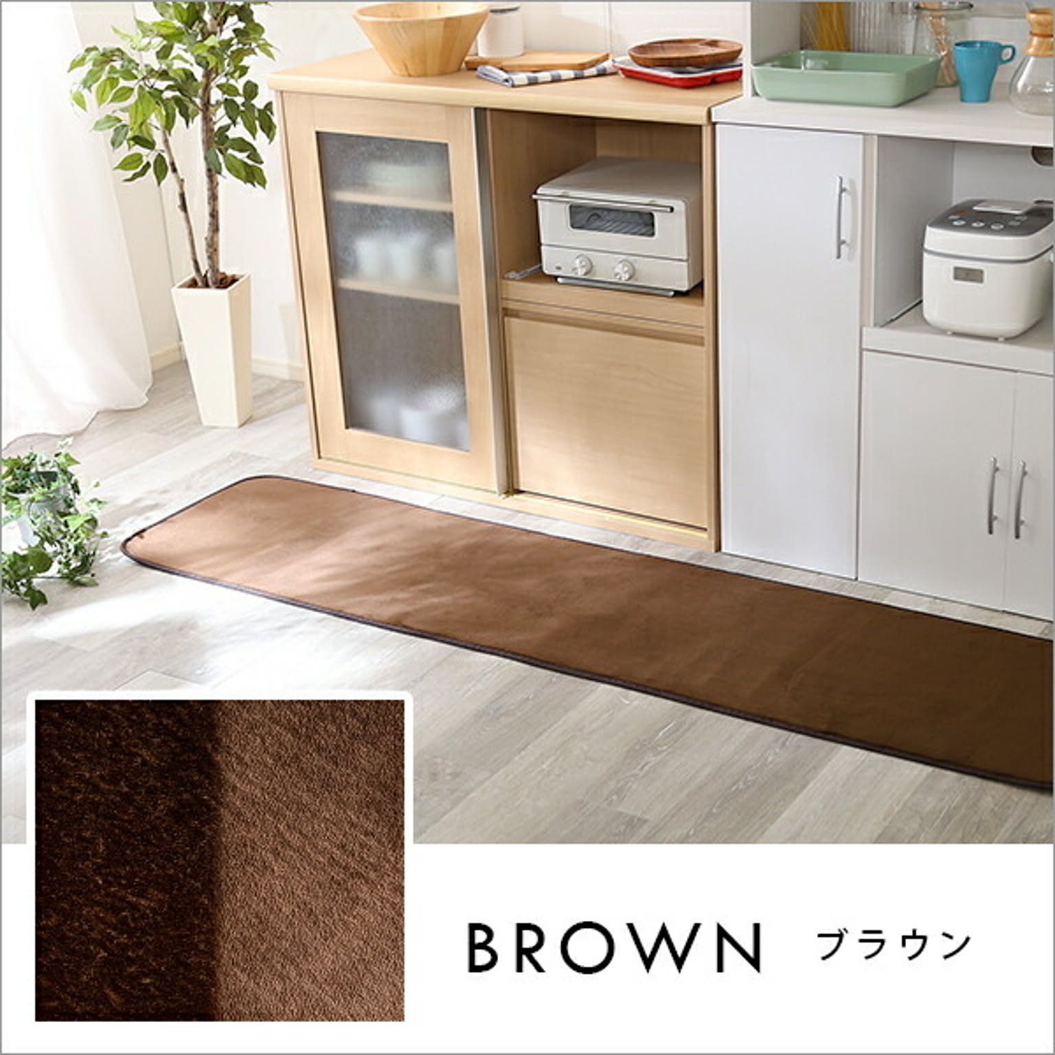 キッチンマット
