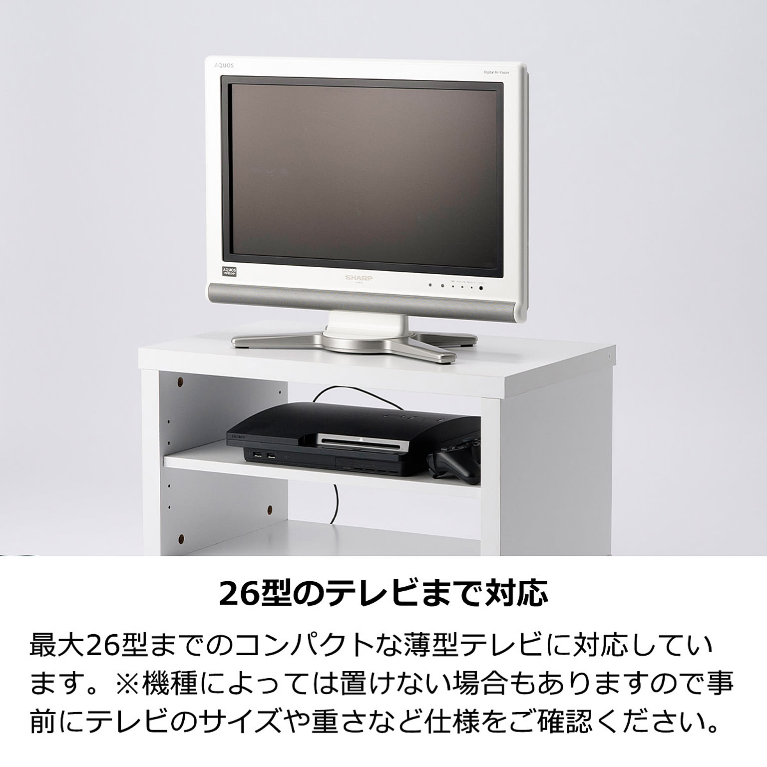 ロータイプテレビ台