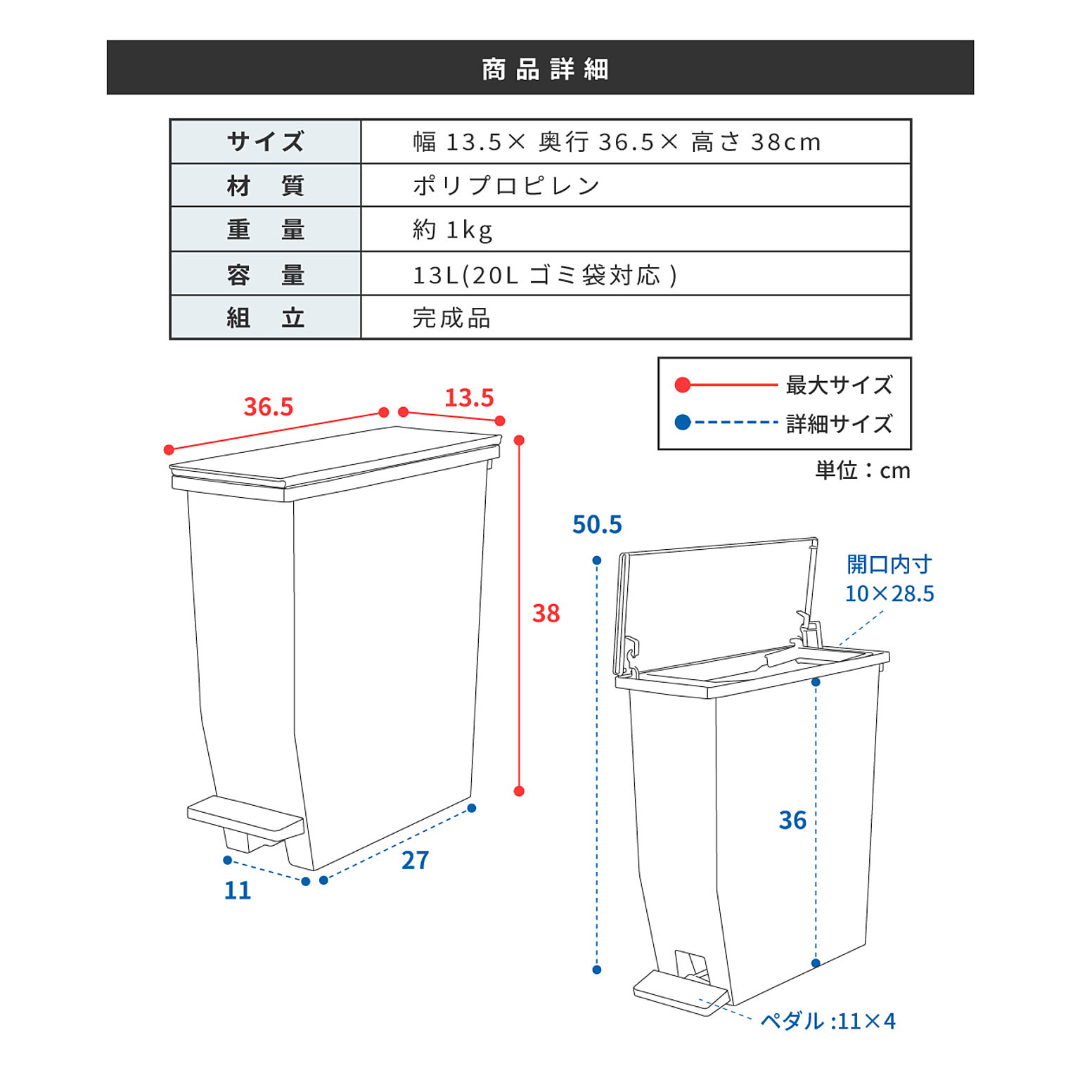 ゴミ箱・ダストボックス