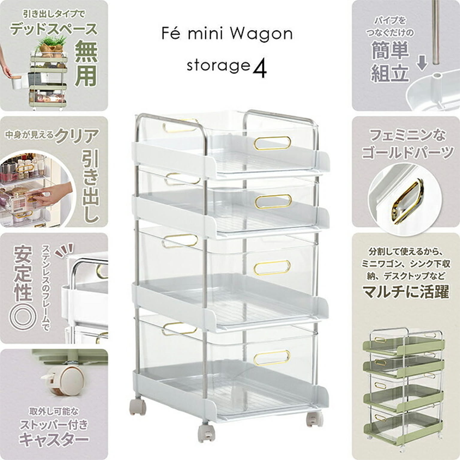 ワゴン