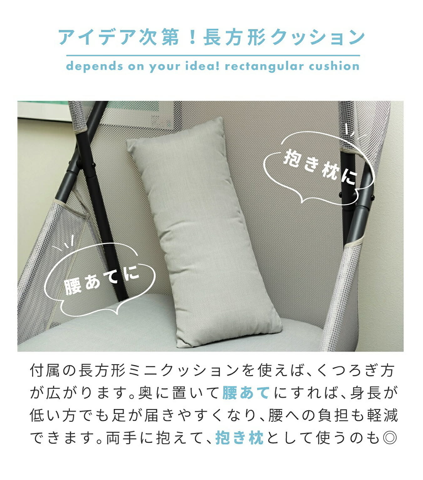ラウンジチェア・パーソナルチェア