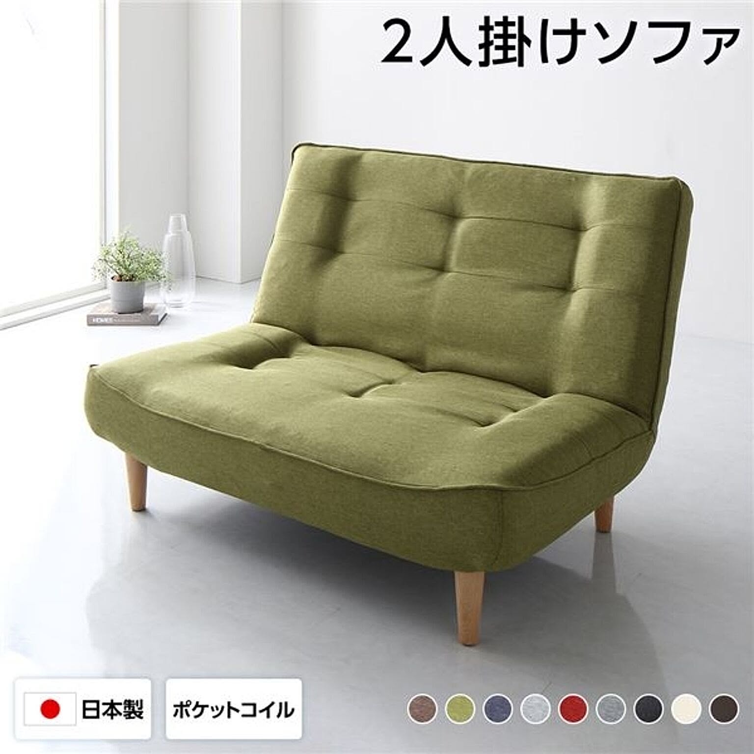 リクライニングソファ