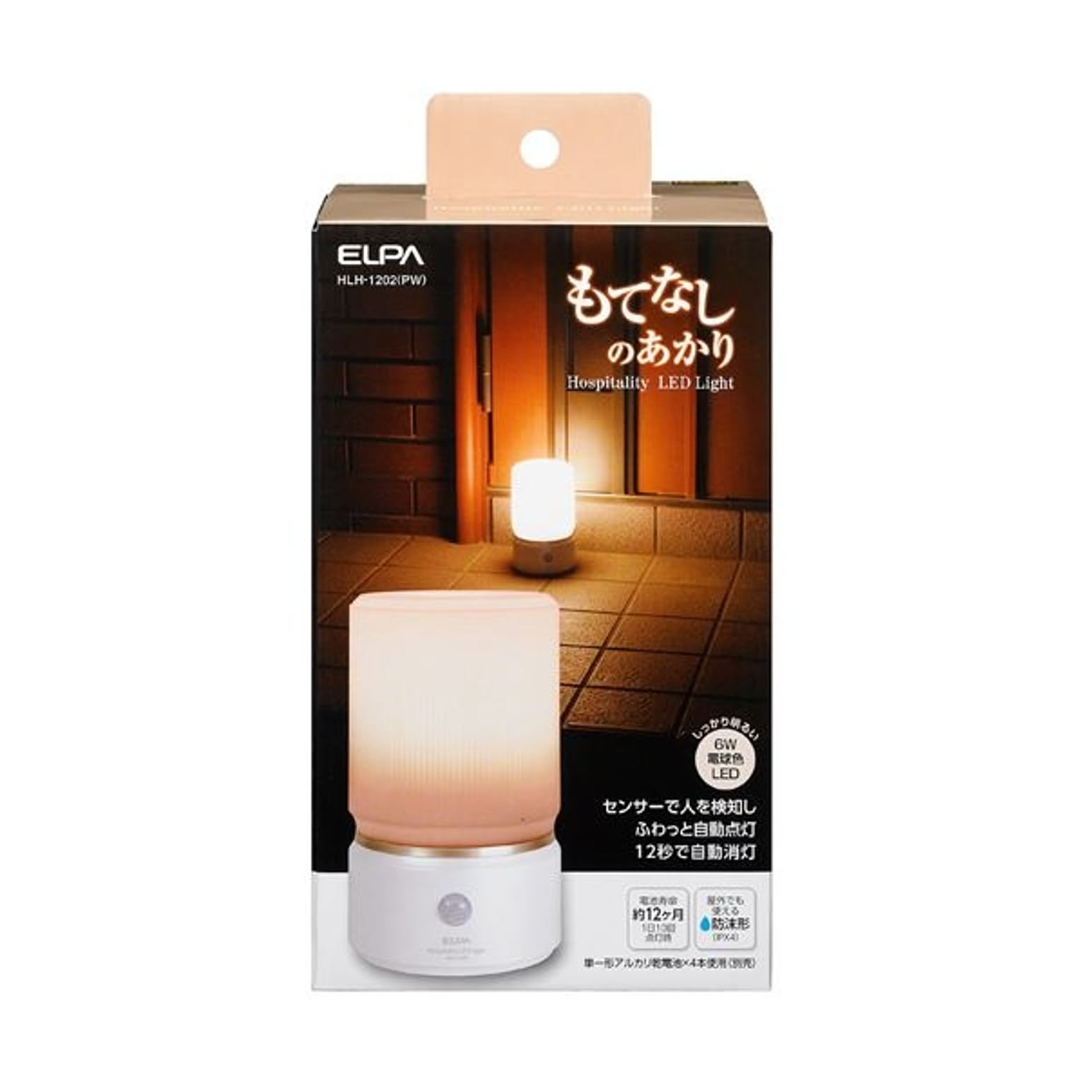 朝日電器 エルパ (ELPA) もてなしライト・据置(小) LEDライト 間接照明