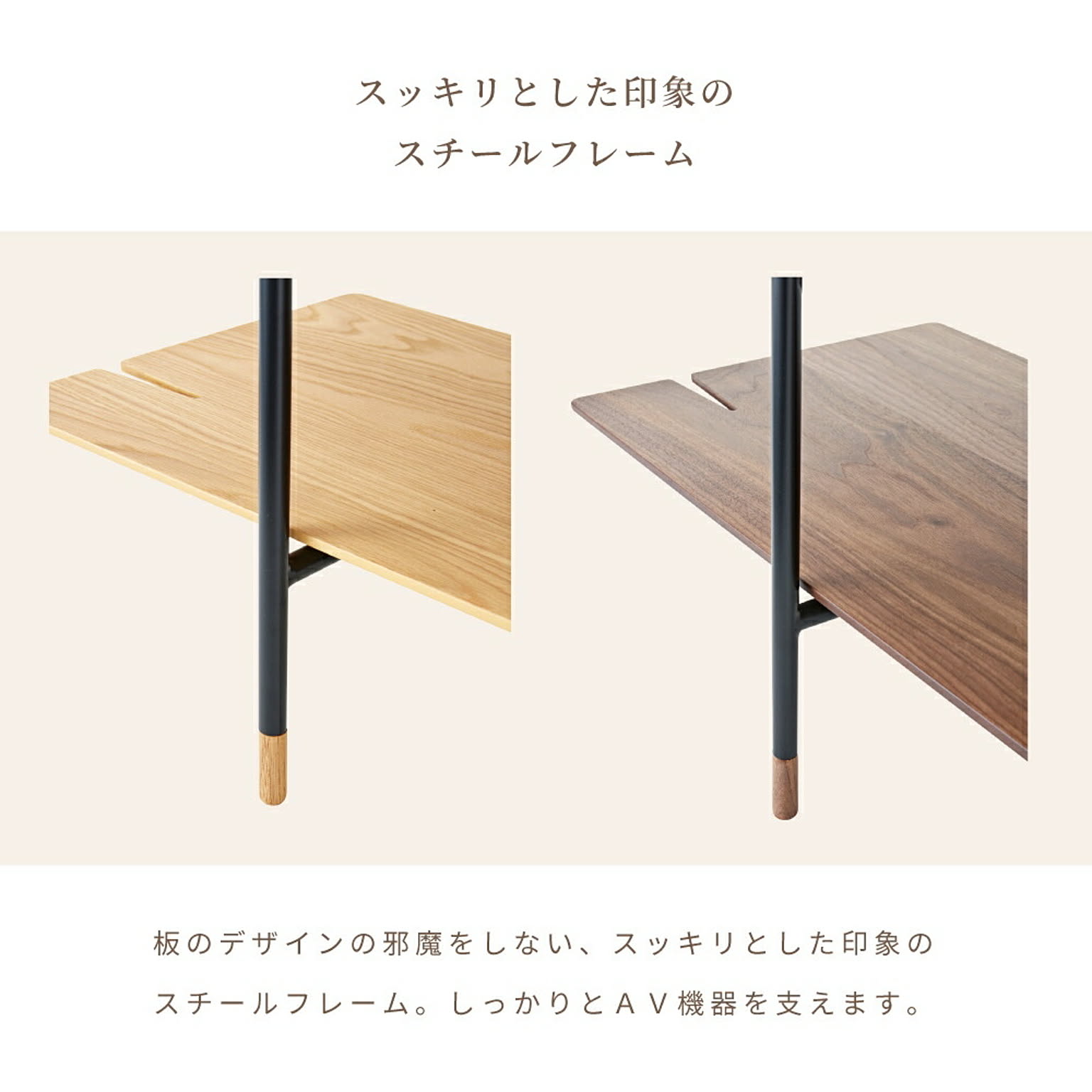 ロータイプテレビ台