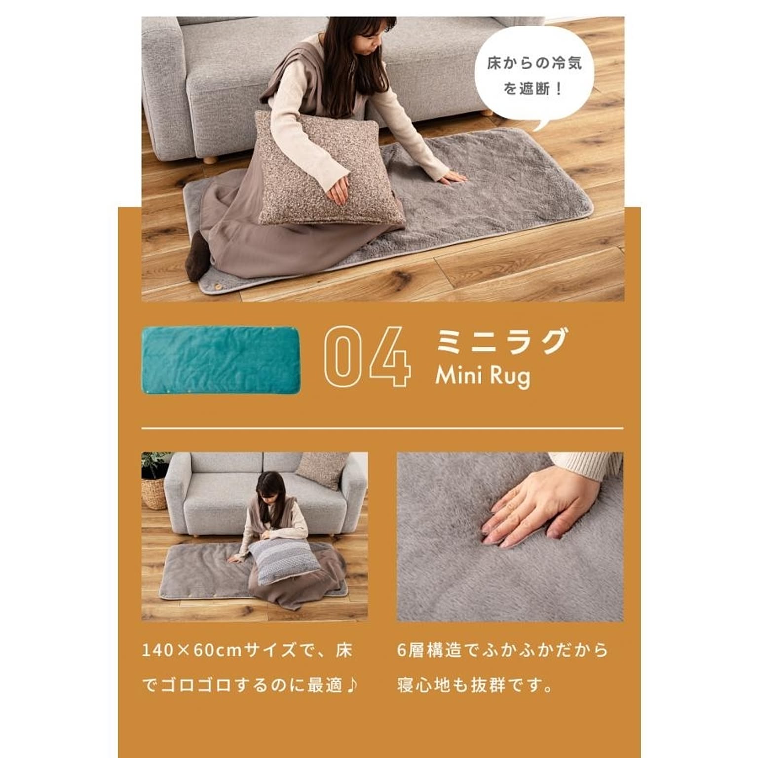 ブランケット・毛布