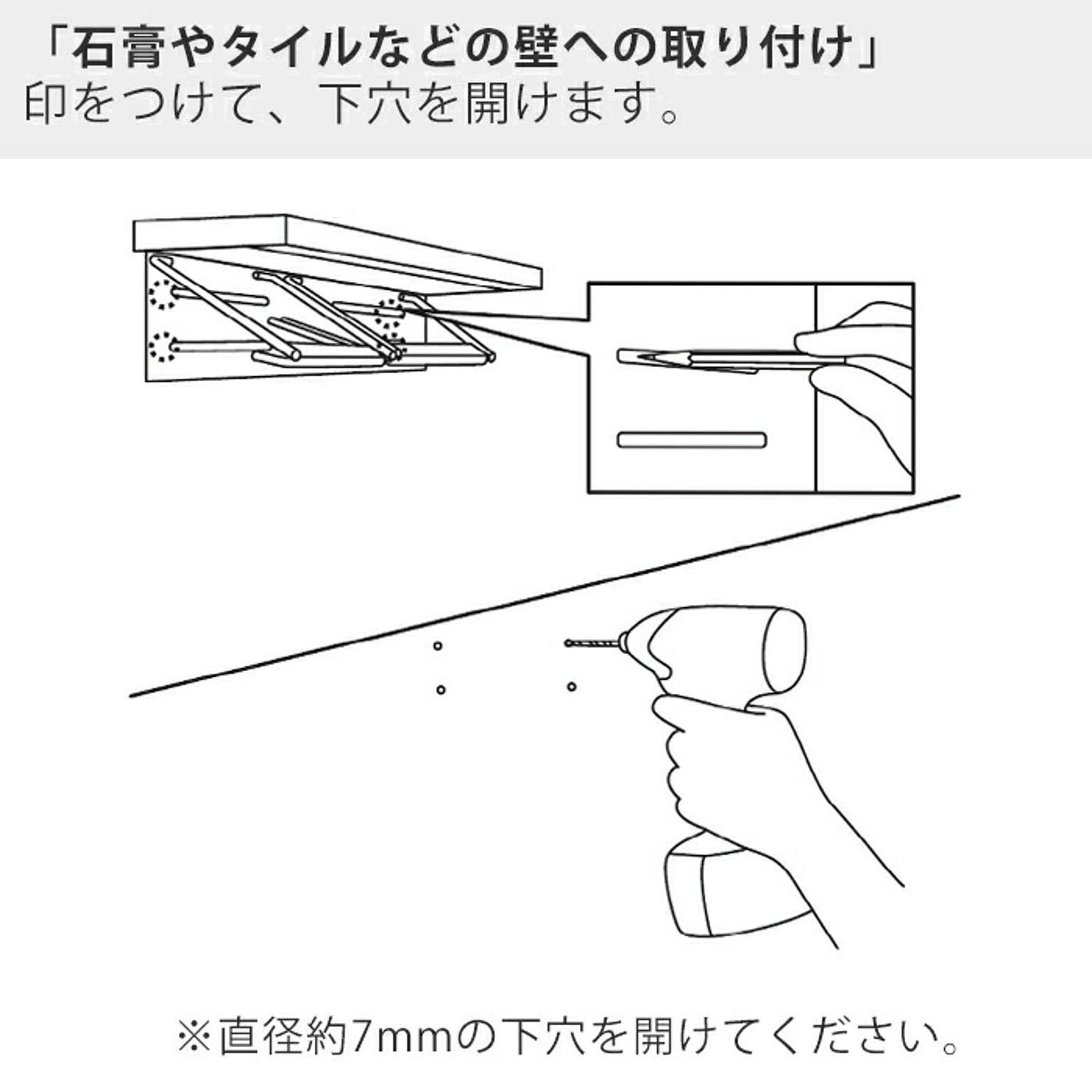 トイレットペーパーホルダー