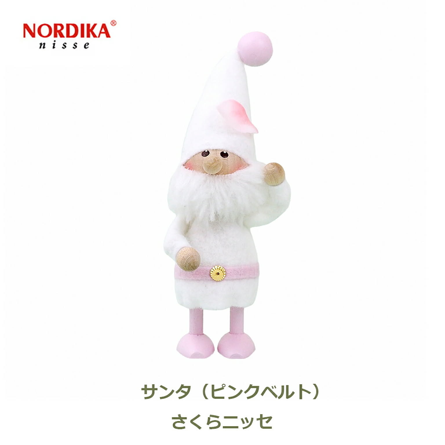 さくらニッセ サンタ ピンクベルト NORDIKA nisse ノルディカ ニッセ 日本限定デザイン