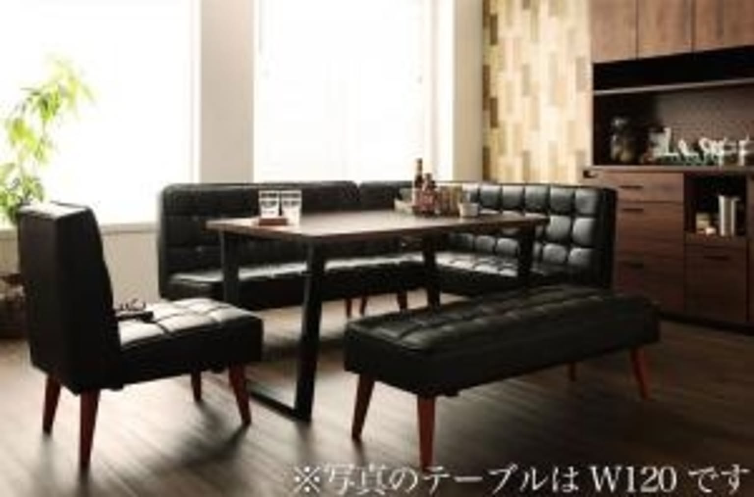 ダイニングテーブルセット