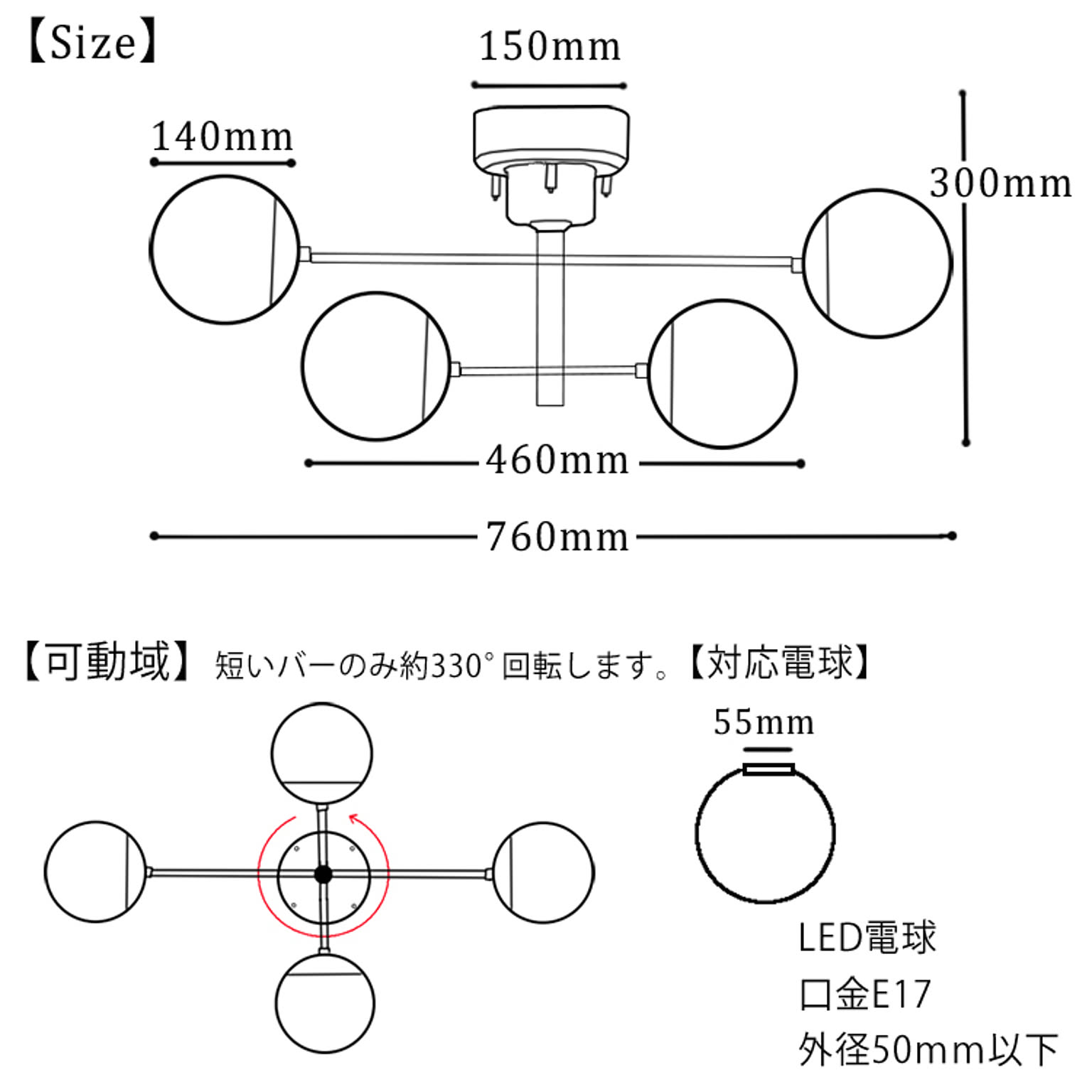 シーリングライト