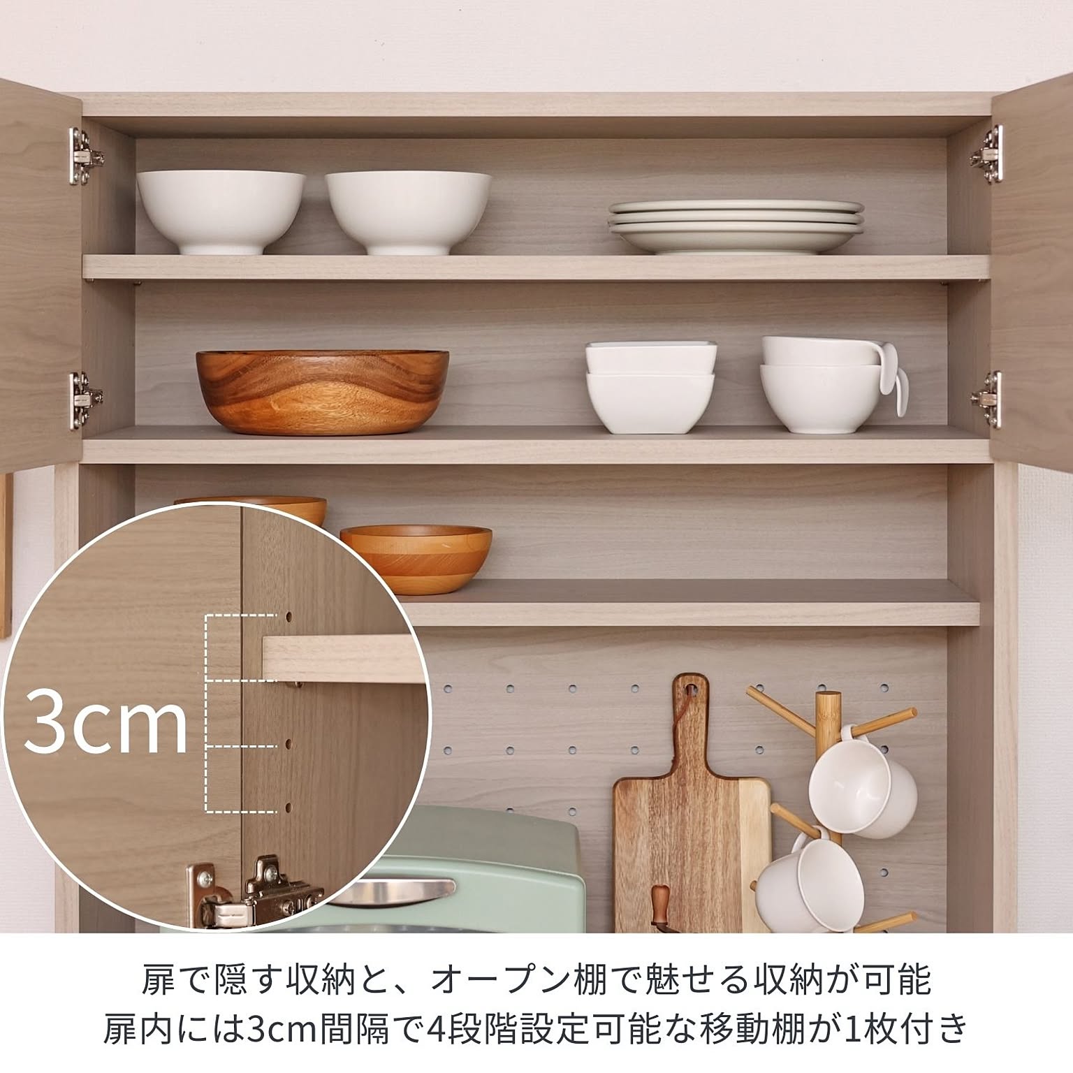 食器棚・キッチンボード