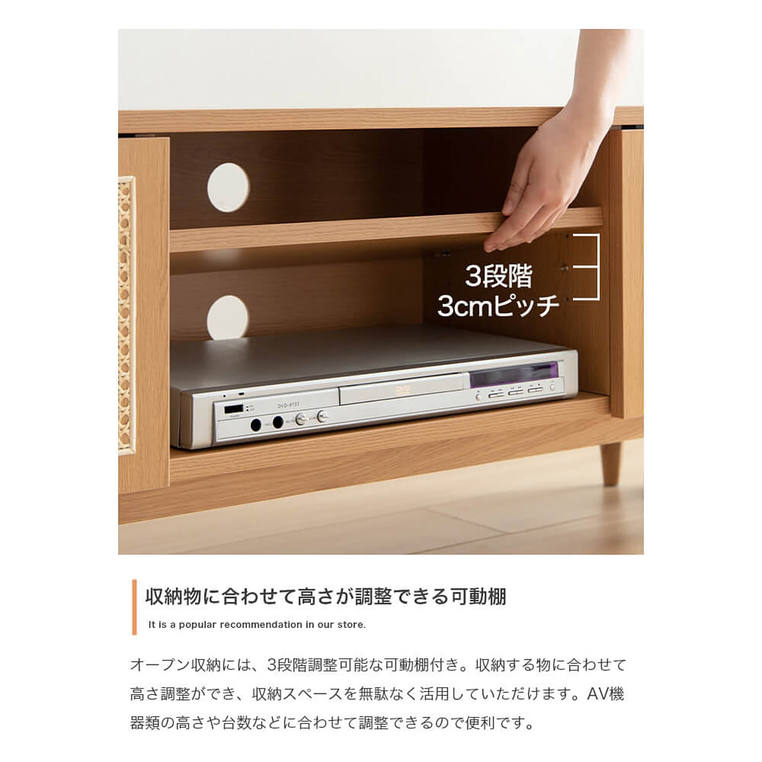 ロータイプテレビ台